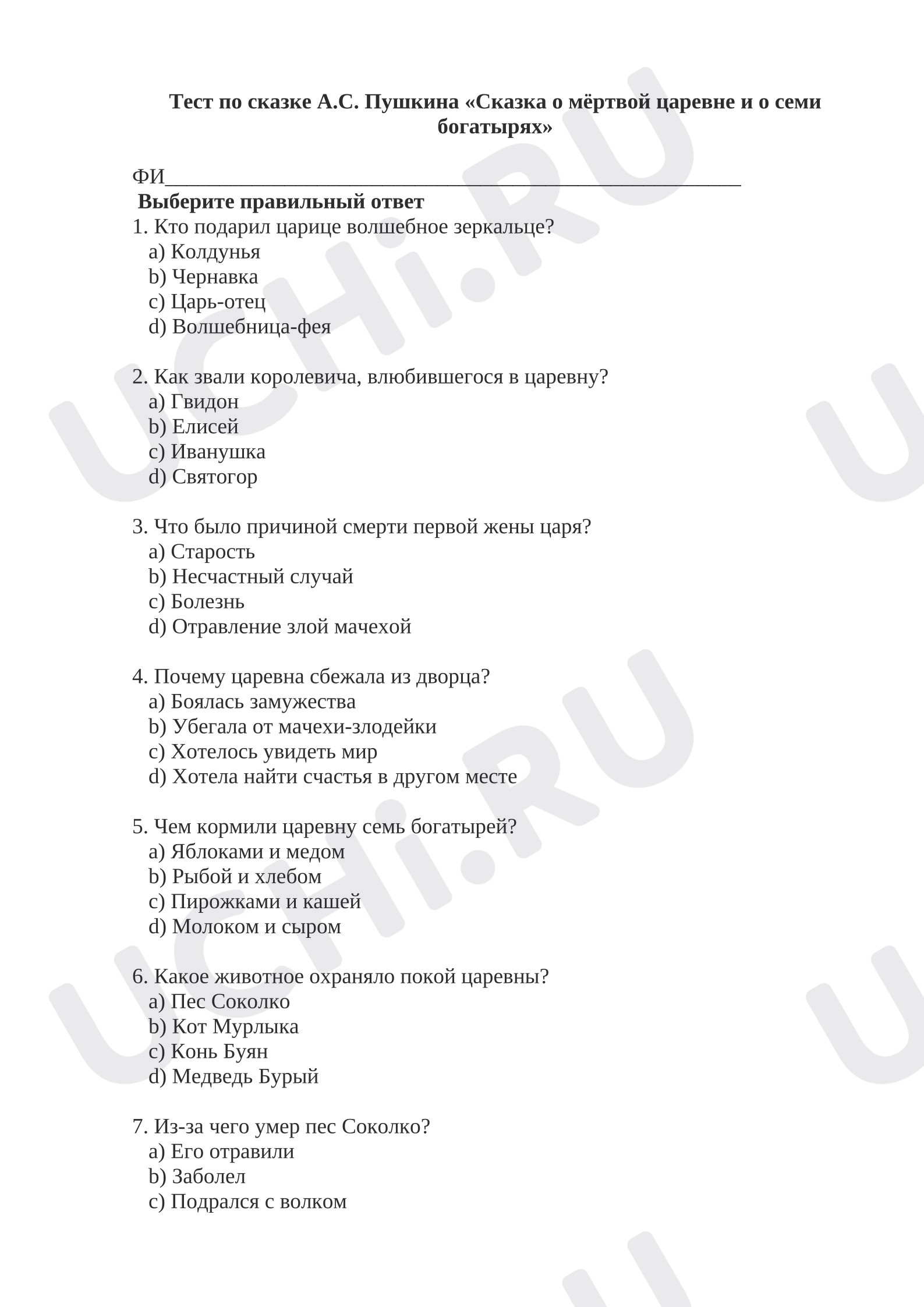 Предпросмотр материала Проверочная работа к уроку литературного чтения. Тест по сказке А.С. Пушкина «Сказка о мёртвой царевне и о семи богатырях».