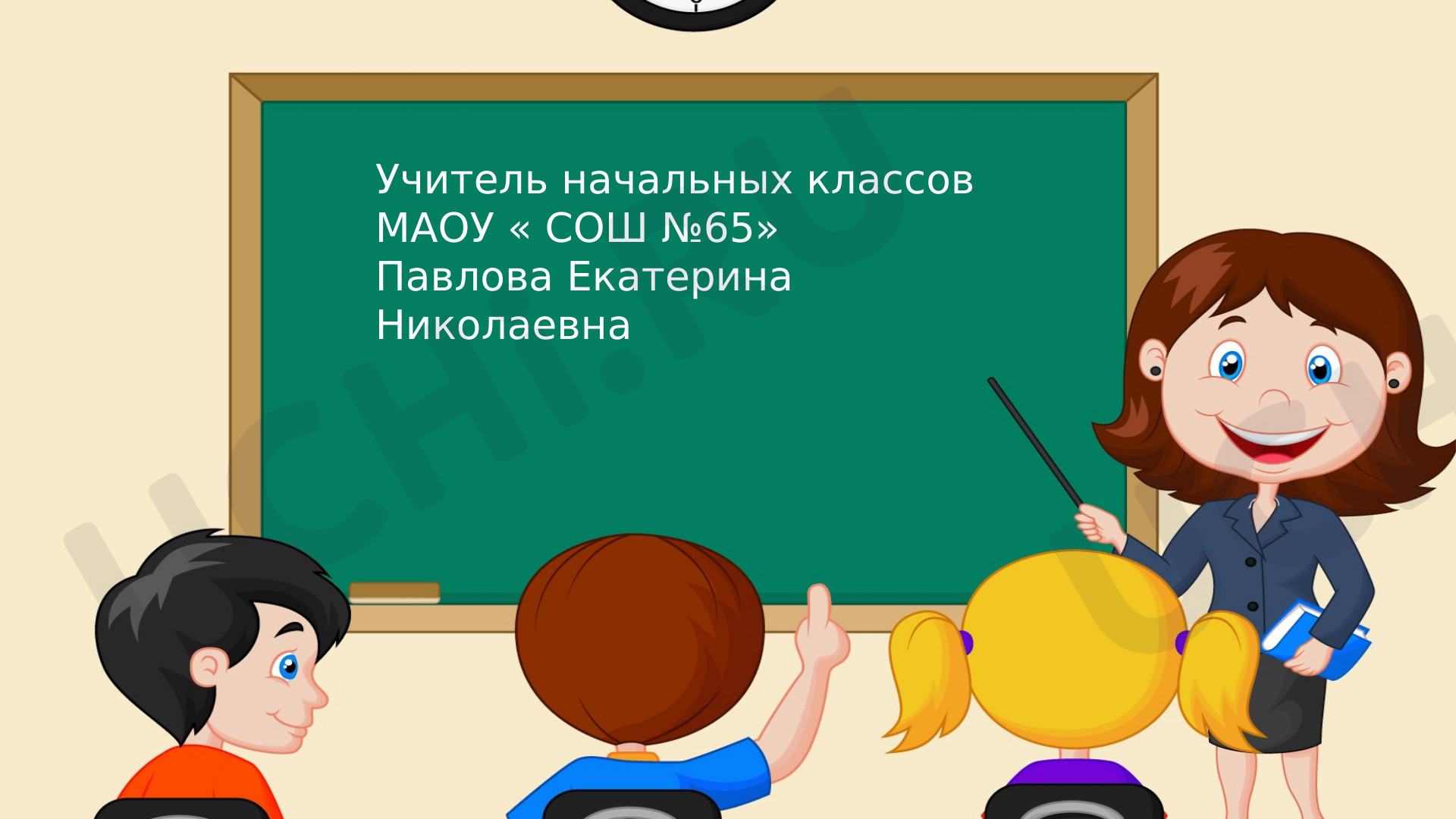 Предпросмотр материала Презентация к уроку математики. Сложение и вычитание с переходом через десяток