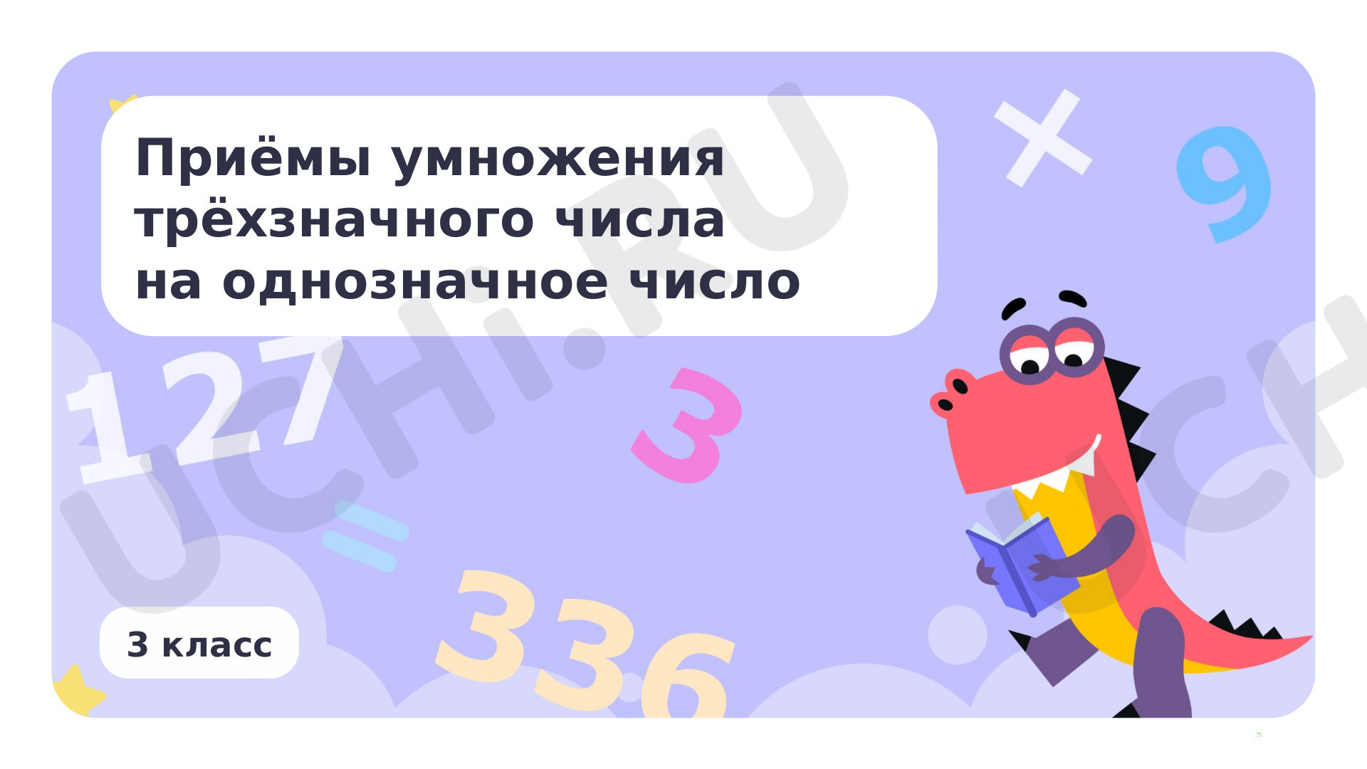 Многоугольники различение сравнение презентация 1 класс. Многоугольники различение сравнение презентация 1 класс