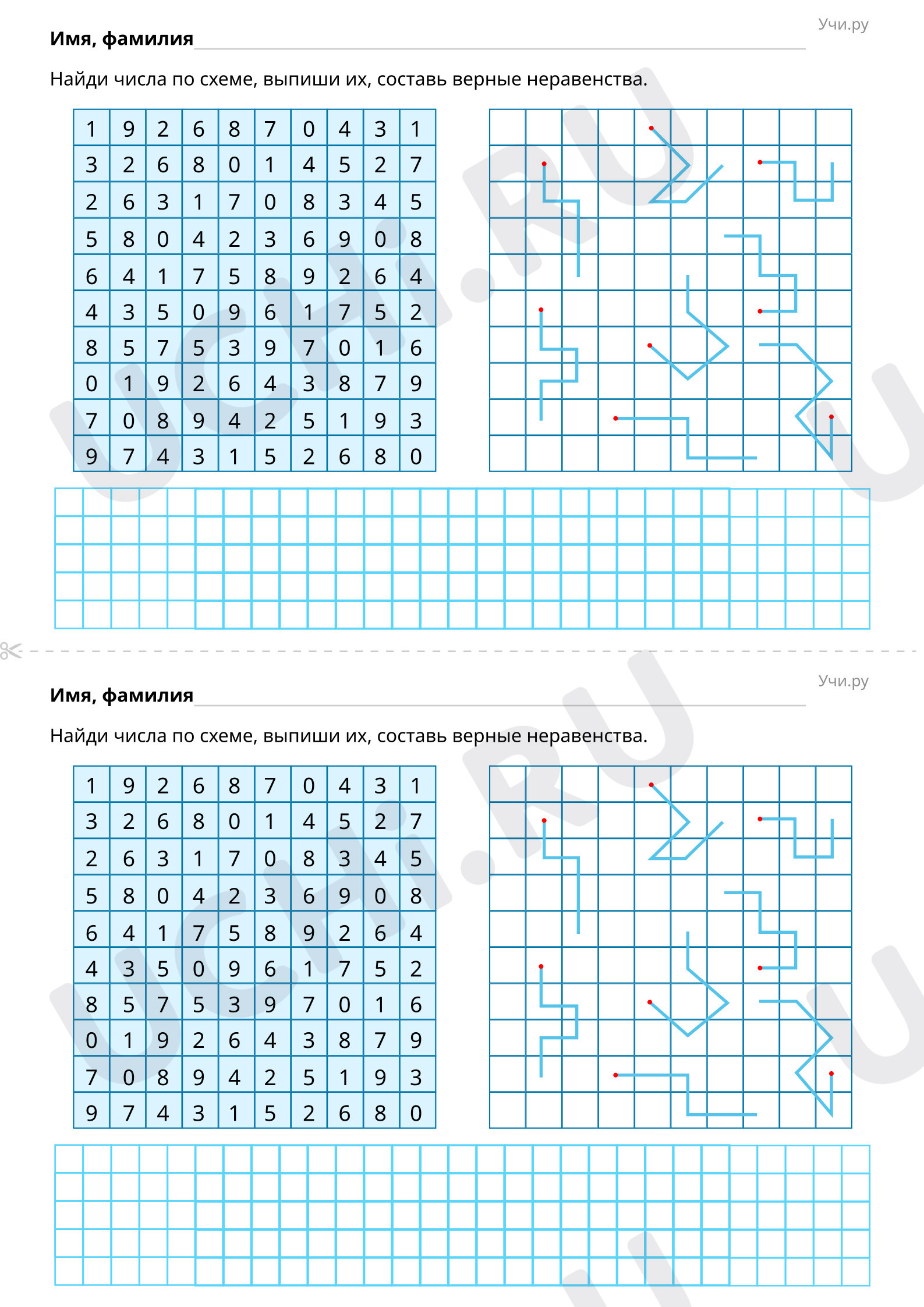 Базовый уровень