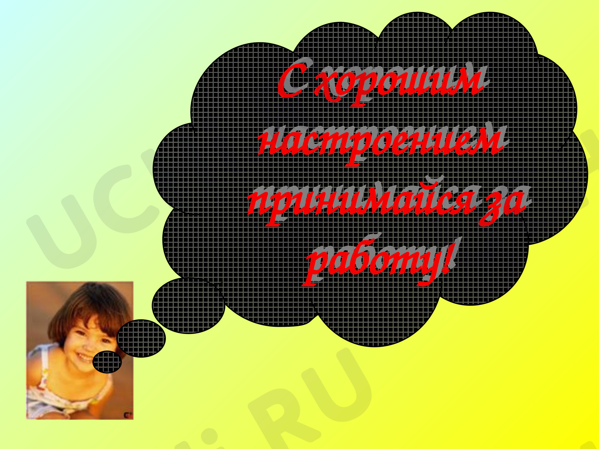 Предпросмотр материала Свойство сторон прямоугольника