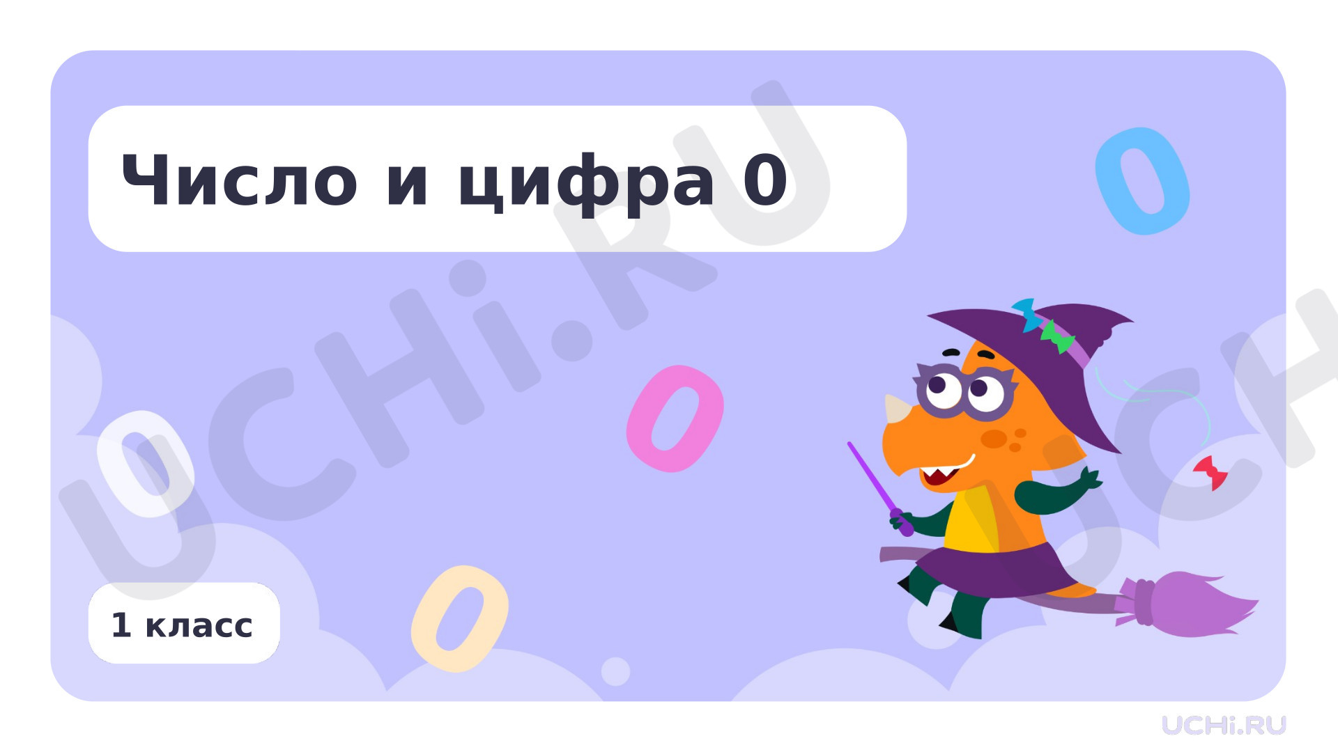 Предпросмотр материала Свойства 0.