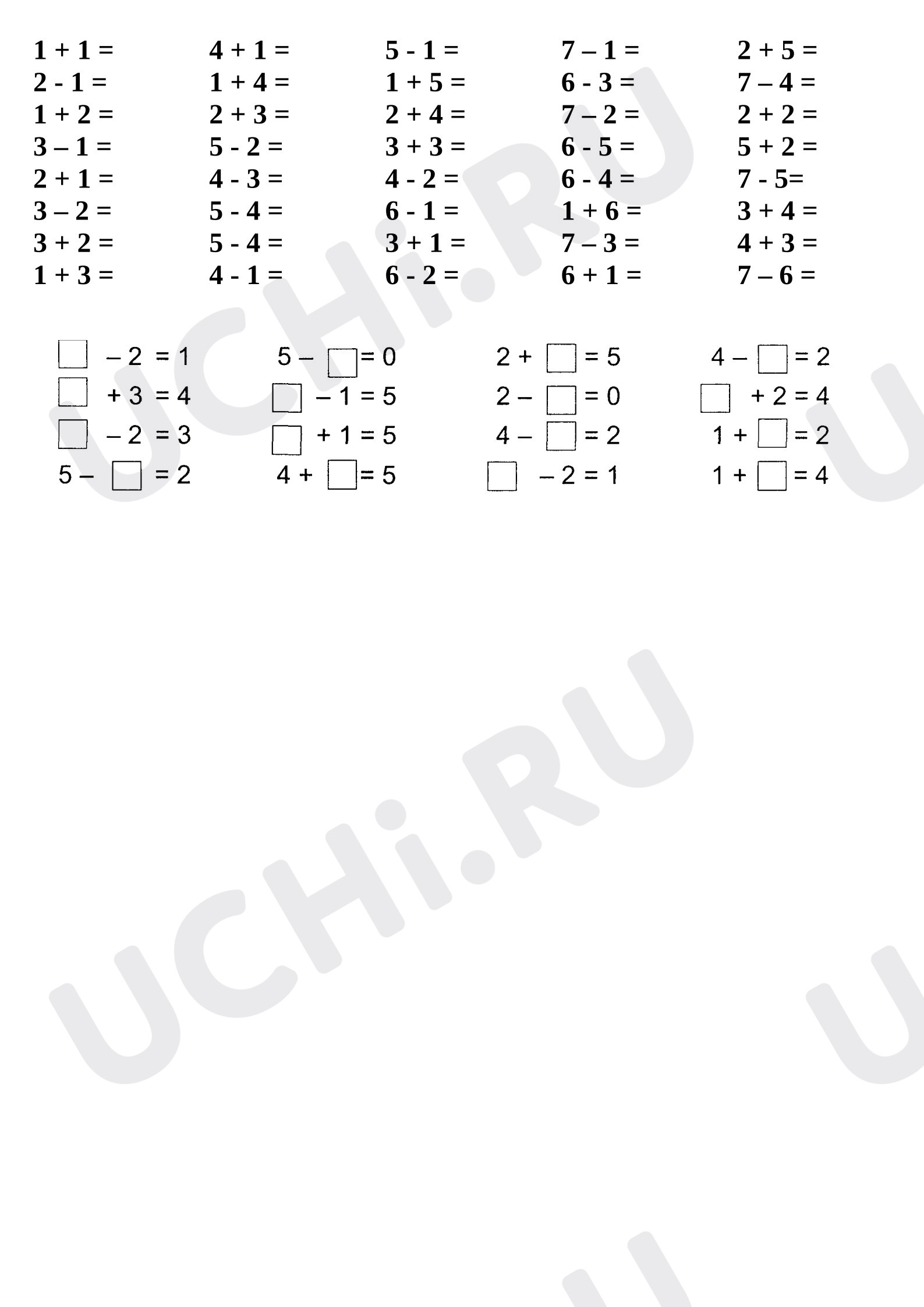 Предпросмотр материала примеры