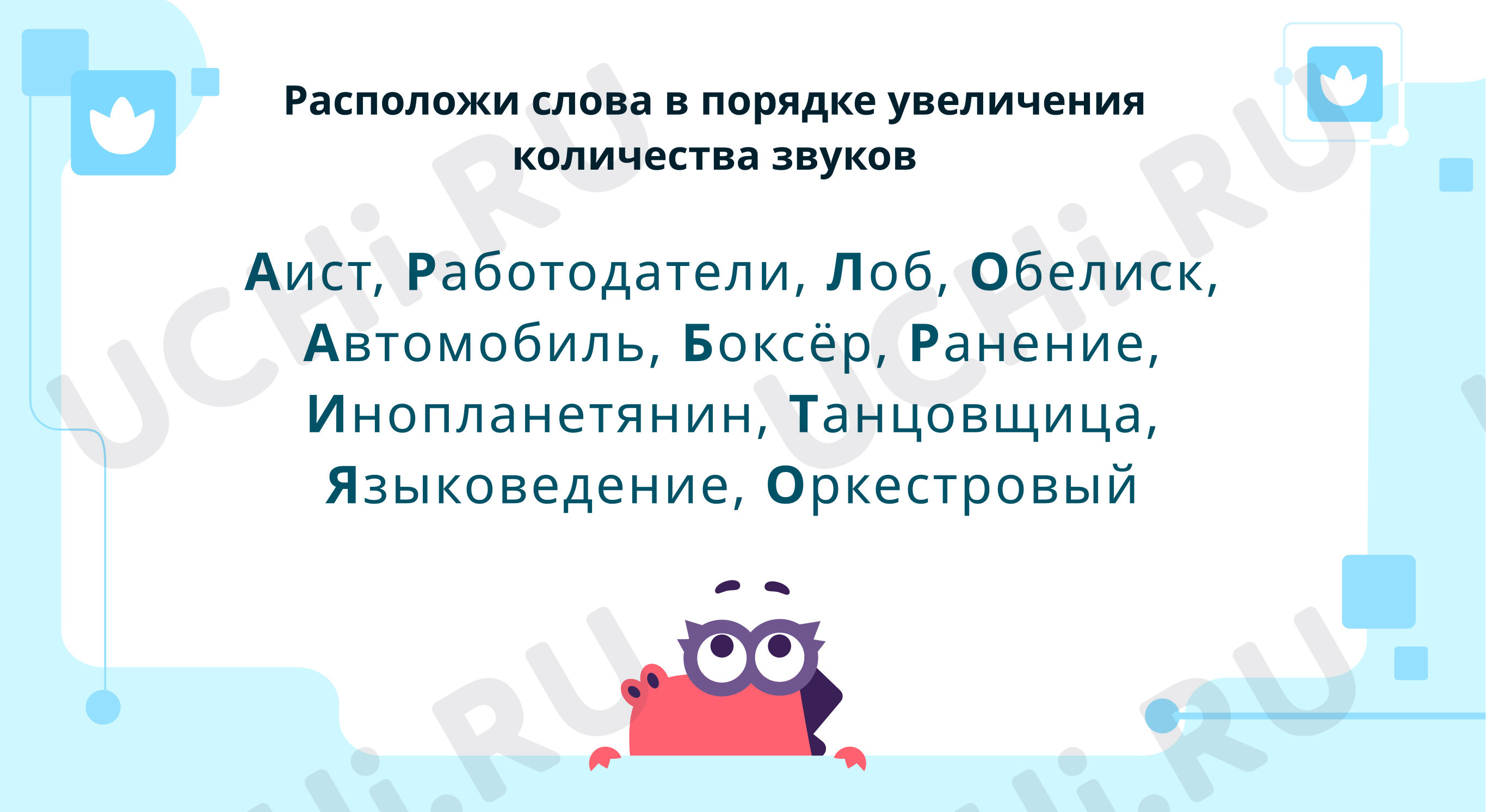 Предпросмотр материала Сопроводительная презентация