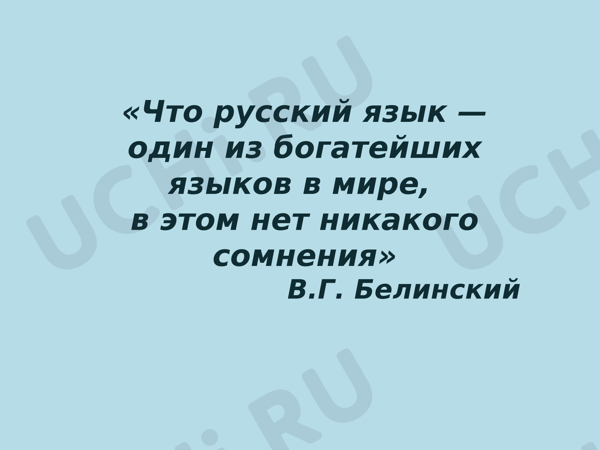Предпросмотр материала Презентация к уроку русского языка. Имя существительное.