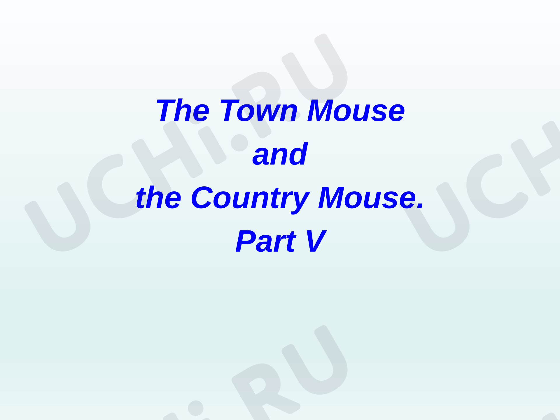 Предпросмотр материала Презентация к уроку английского языка по теме: The Town Mouse and the Country Mouse. Part V