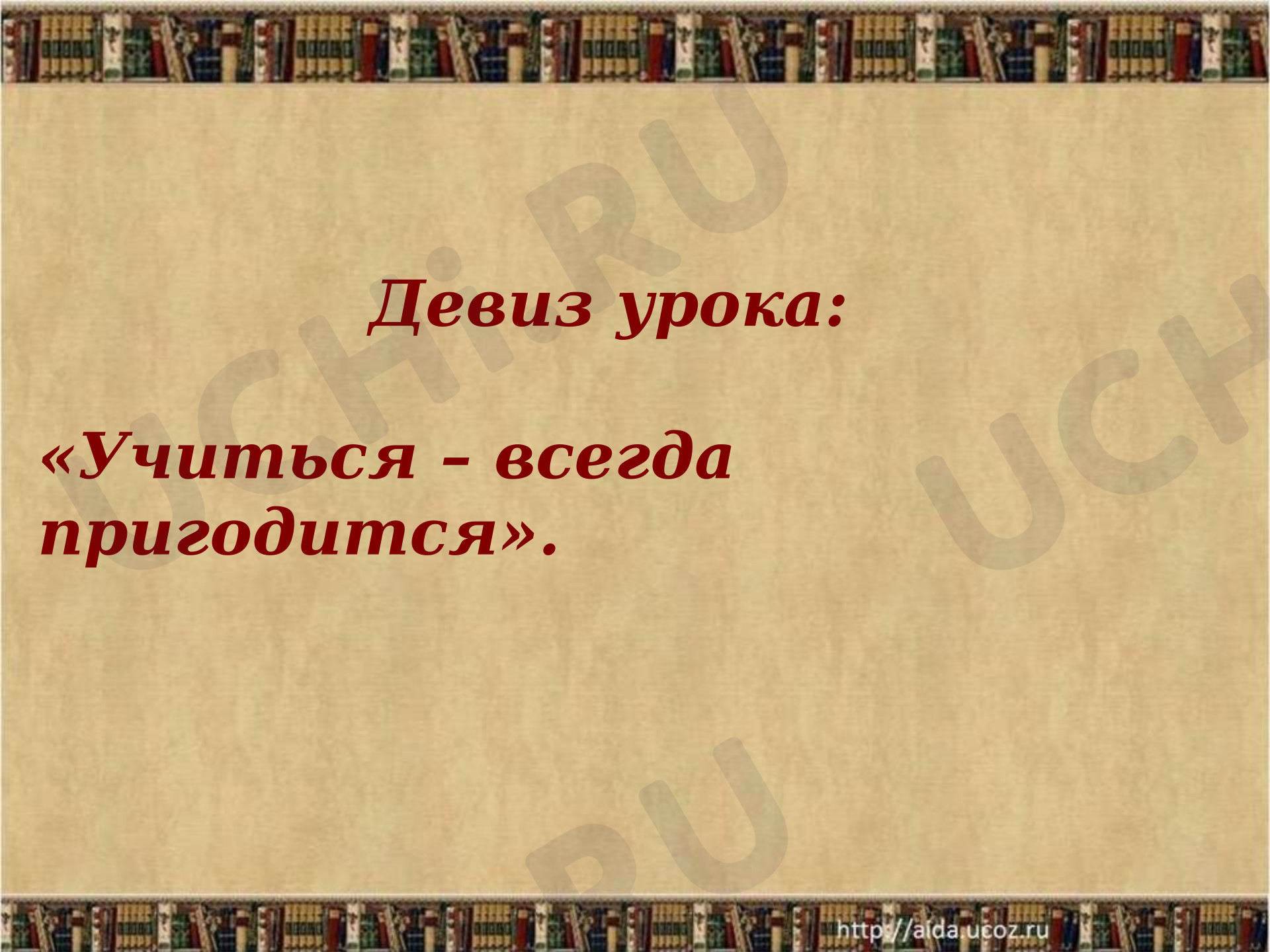 Предпросмотр материала Презентация к уроку литературного чтения. К.Г. Паустовский «Корзина с еловыми шишками». Музыкальное сопровождение произведения.