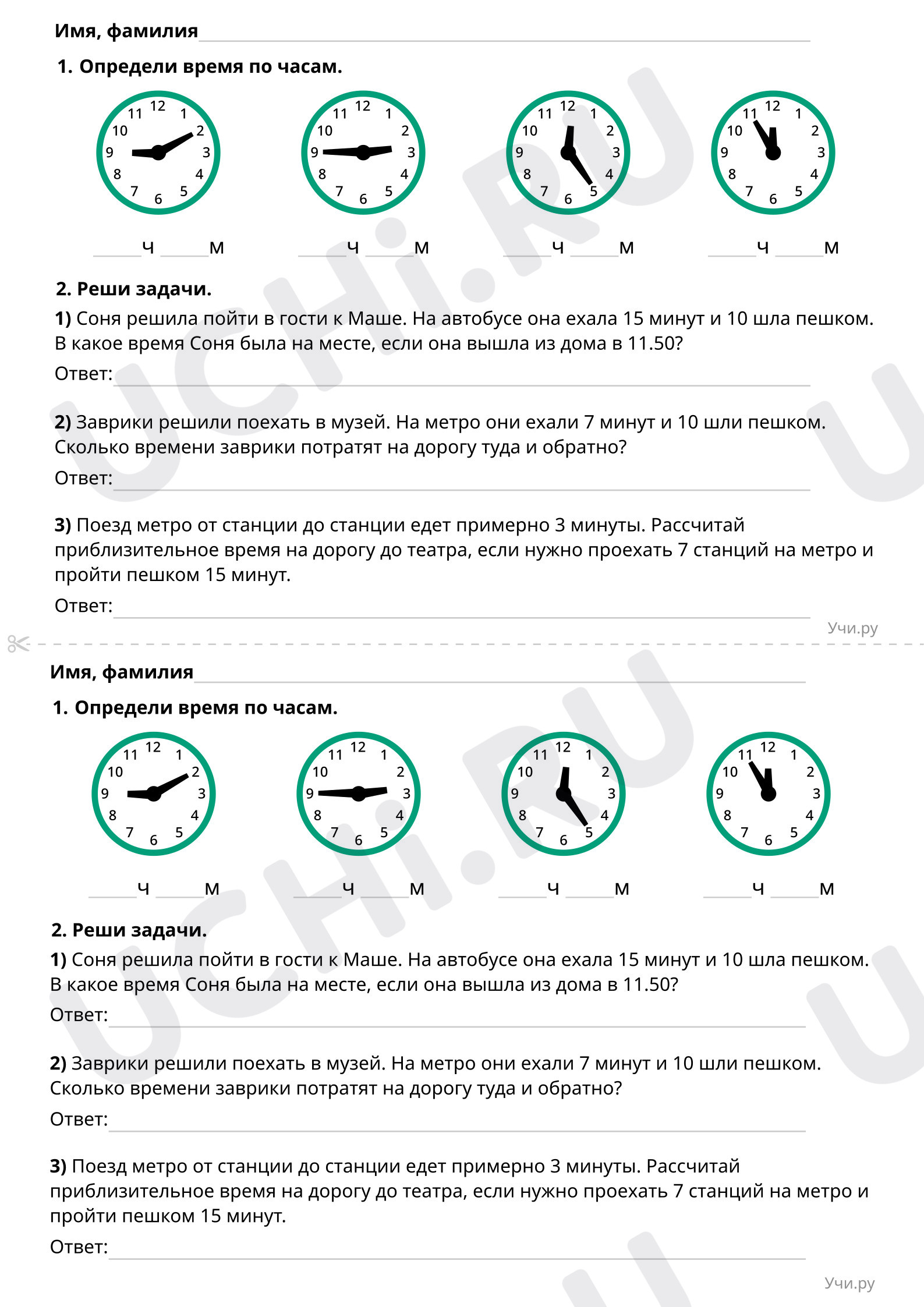 Таблица умножения и деления с числом 9, распечатка. Повышенный уровень, математика  3 класс: Таблица умножения и деления с числом 9 | Учи.ру