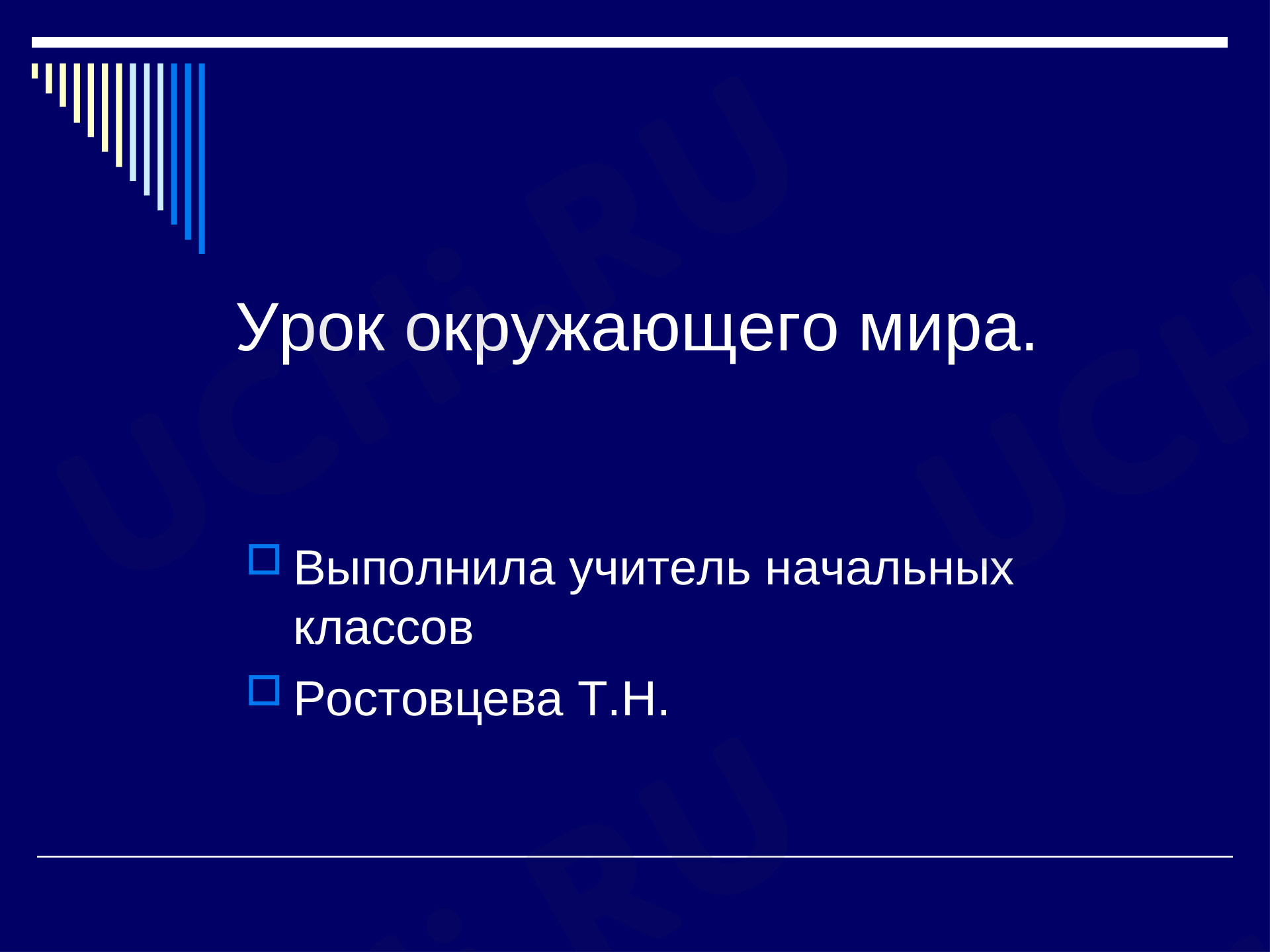 Предпросмотр материала Животноводство
