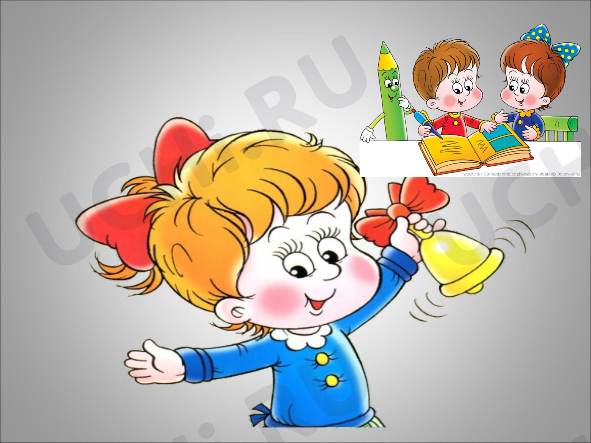 Предпросмотр материала Семейный бюджет. 2