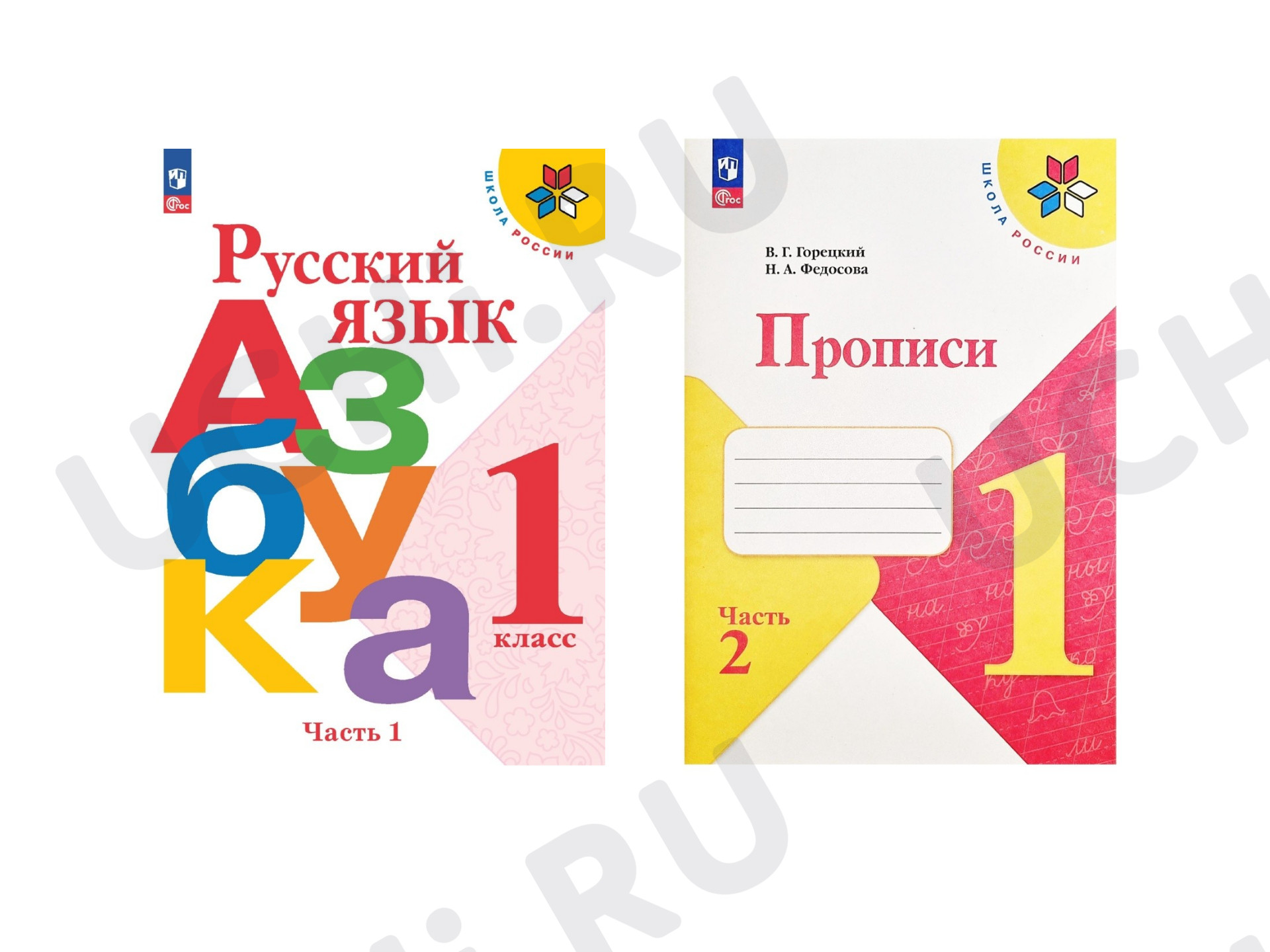 Предпросмотр материала Презентация к уроку обучения грамоте «Буква С с».