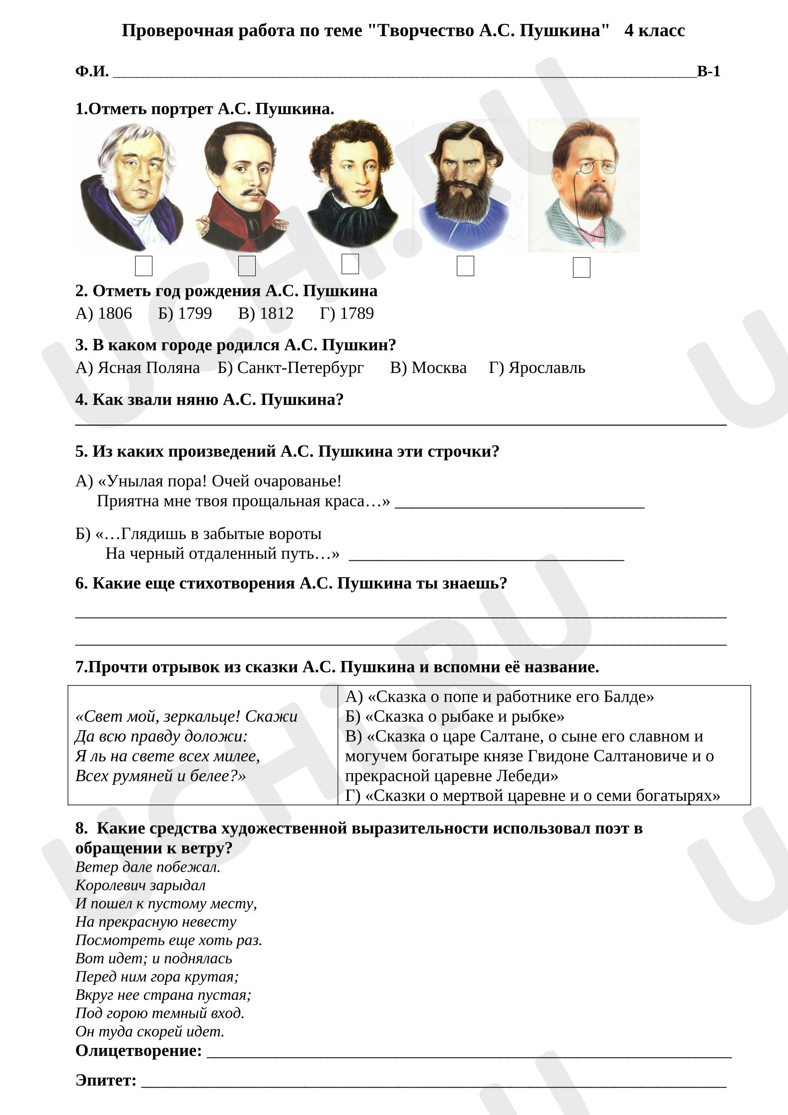 Предпросмотр материала Проверочная работа к уроку литературного чтения «Творчество А.С.Пушкина»