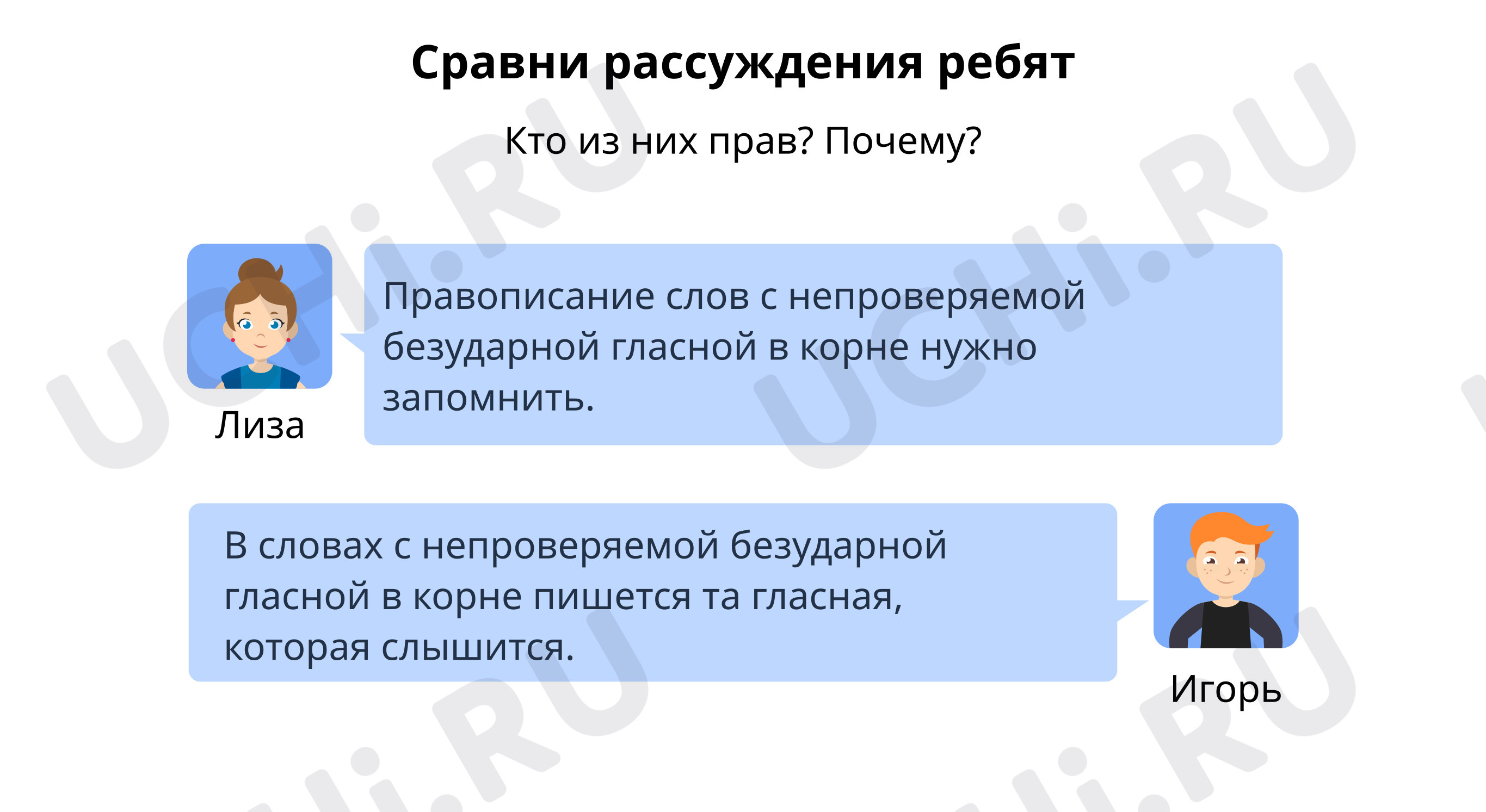 Предпросмотр материала Кейс-метод