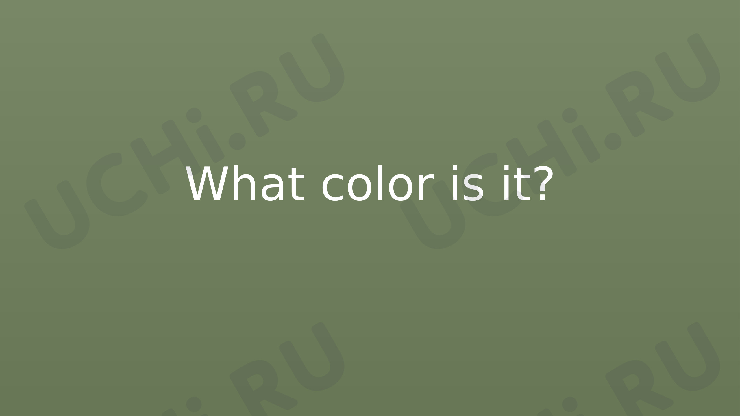 Предпросмотр материала What colour is it?