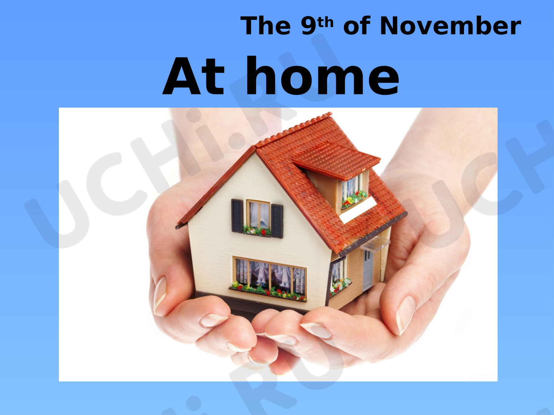 Предпросмотр материала Тема урока: At home