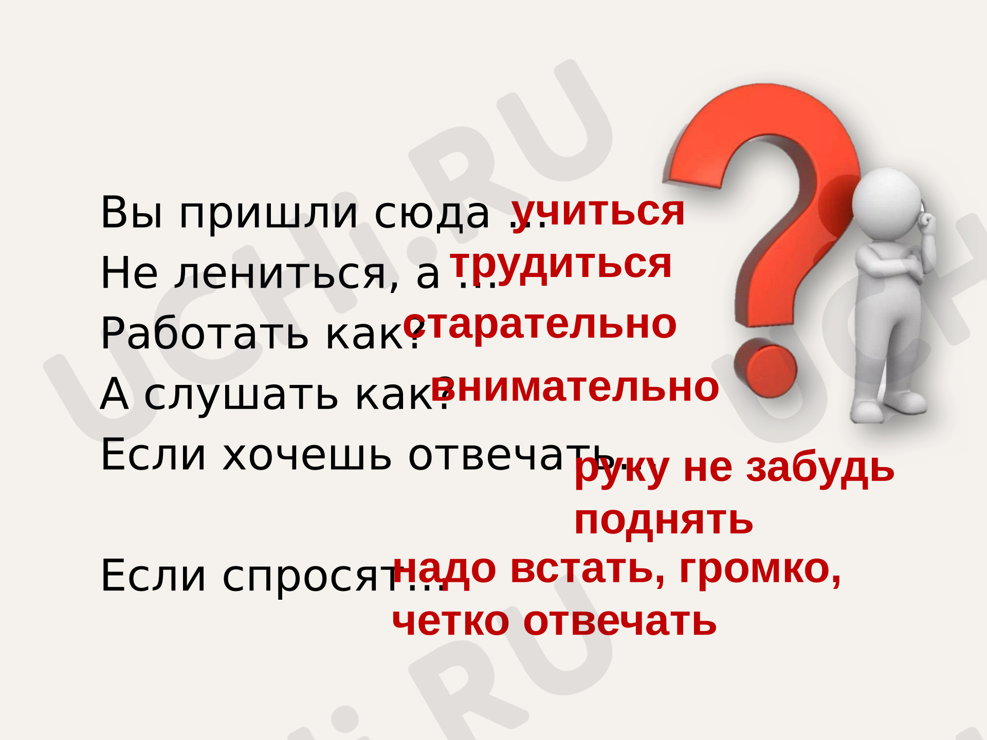 Предпросмотр материала Презентация к уроку математики по теме: "Деление с остатком"