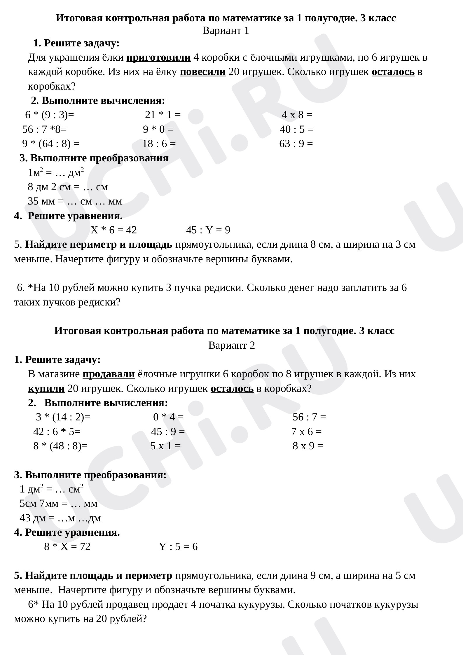 Предпросмотр материала Контрольная работа по математике 3 класс 2 четверть УМК Школа России.