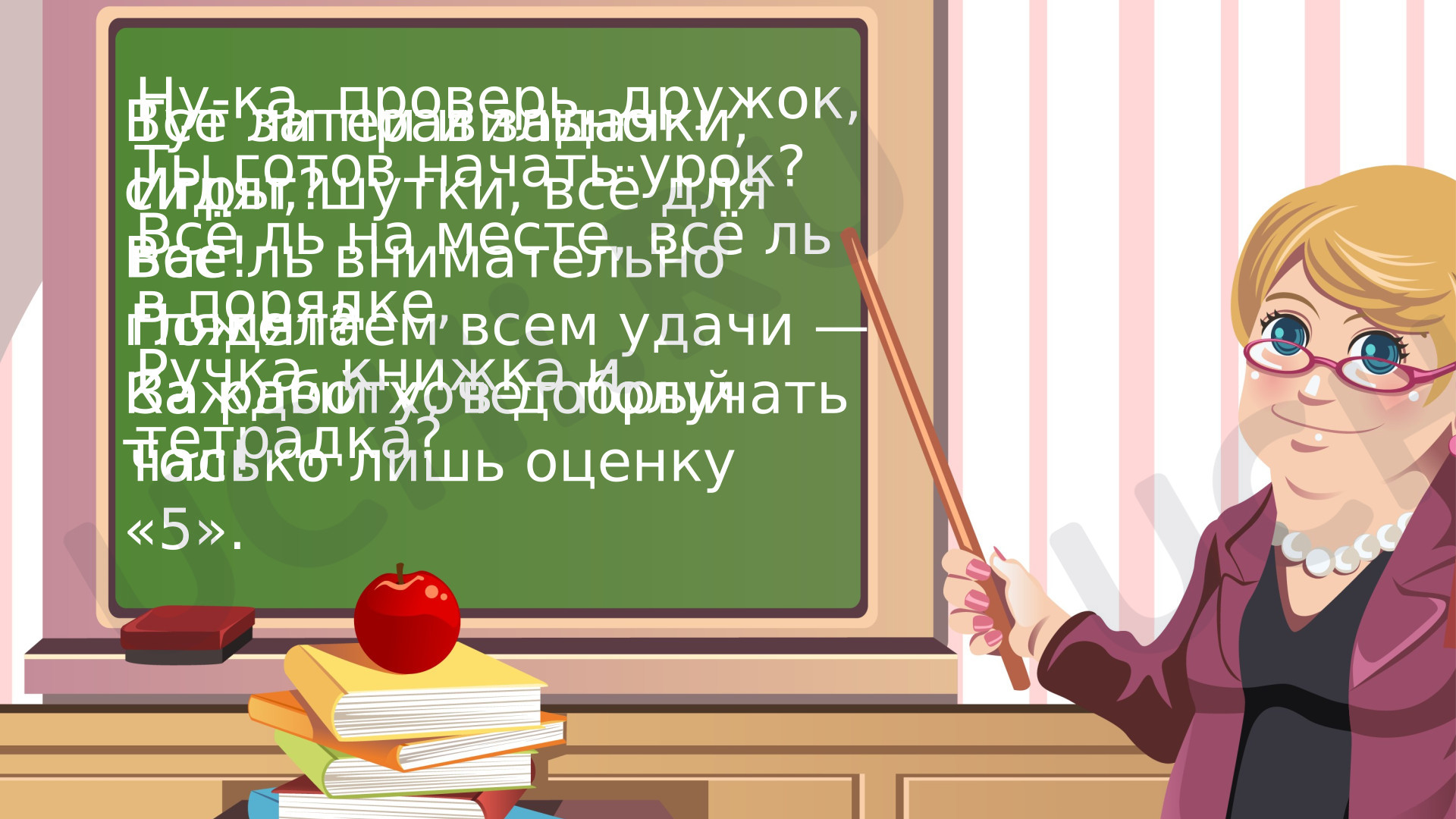 Предпросмотр материала Презентация к уроку математики. Представление числа в виде разрядных слагаемых