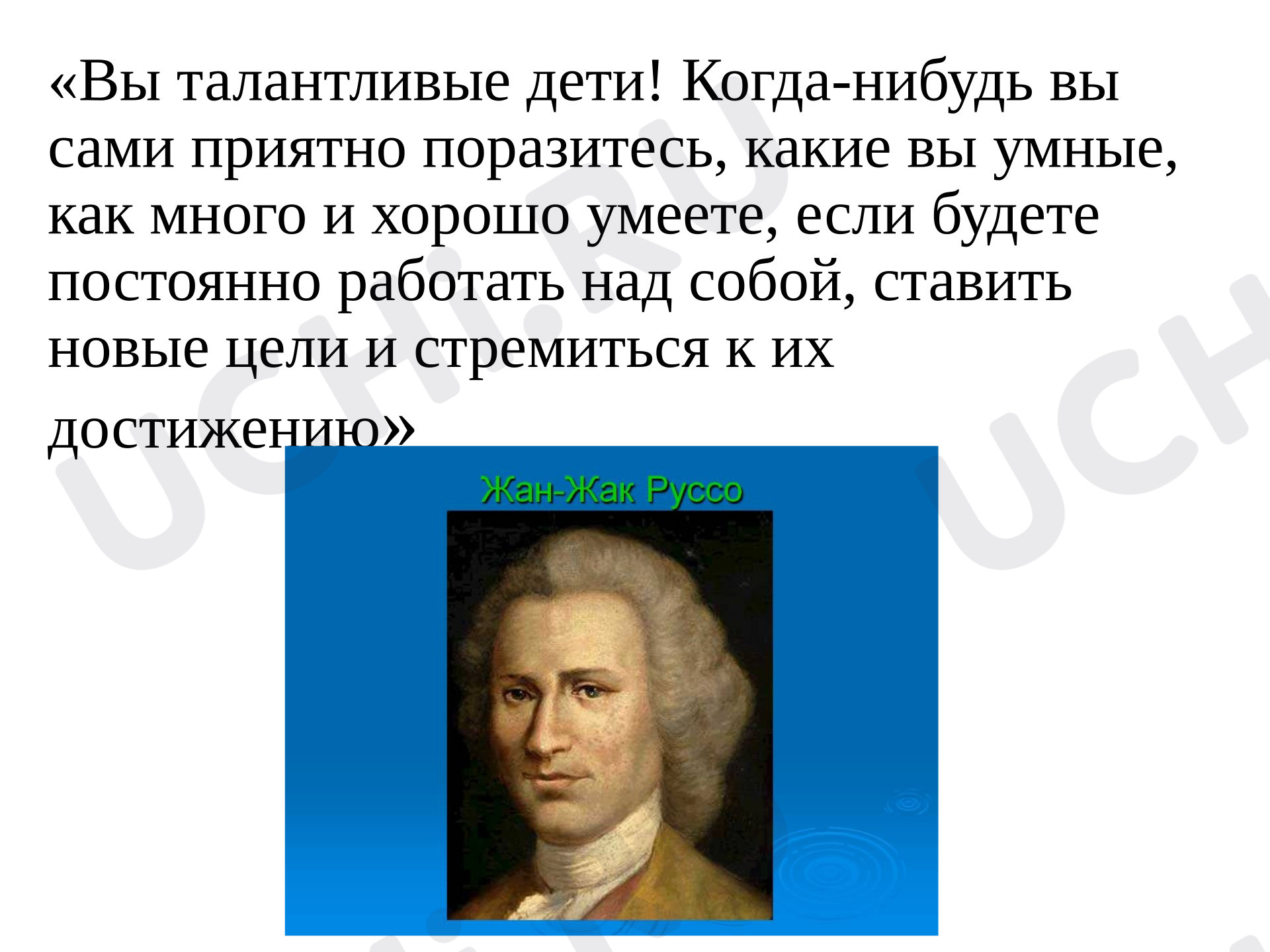 Предпросмотр материала Презентация к уроку математики. Решение задач, умножение.