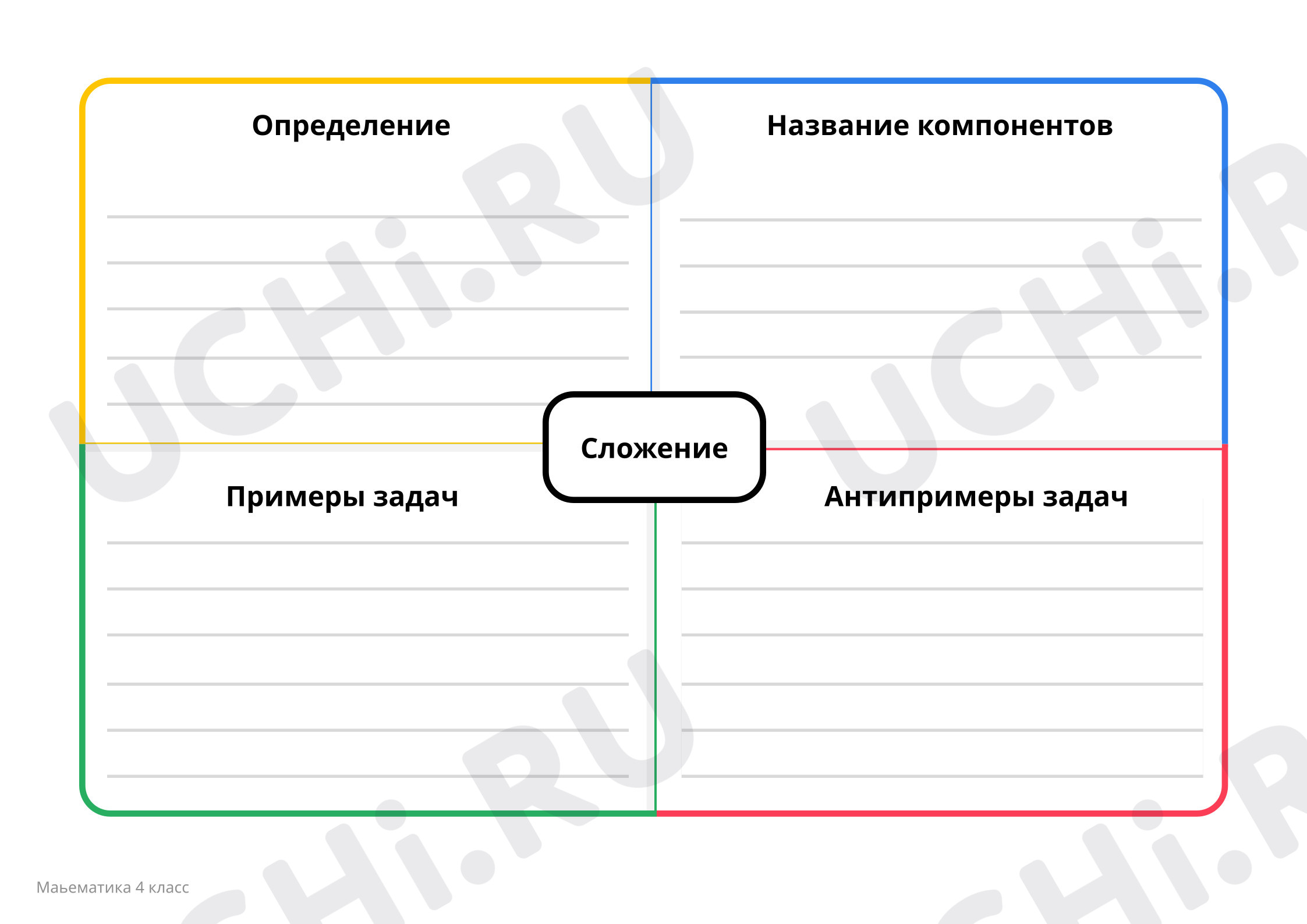 Предпросмотр материала Модель Фрейер