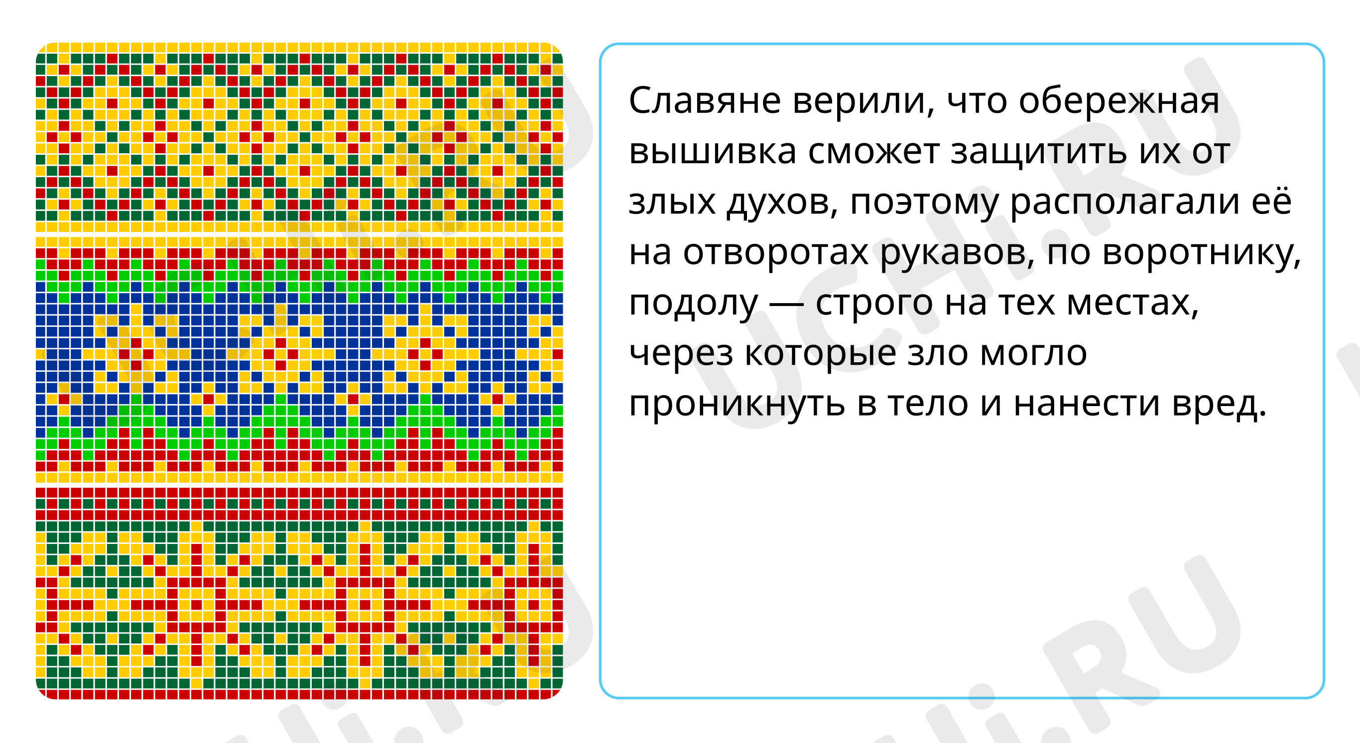 История Отечества, окружающий мир 4 класс | Подготовка к уроку от Учи.ру