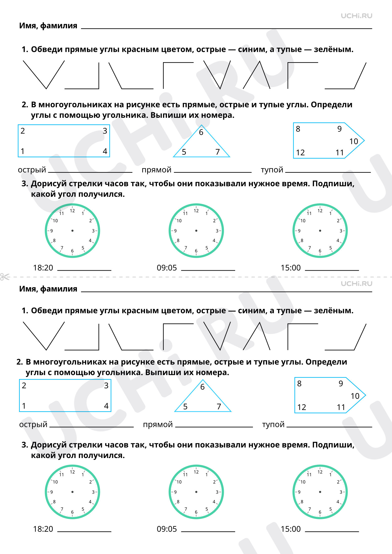 Скругление углов