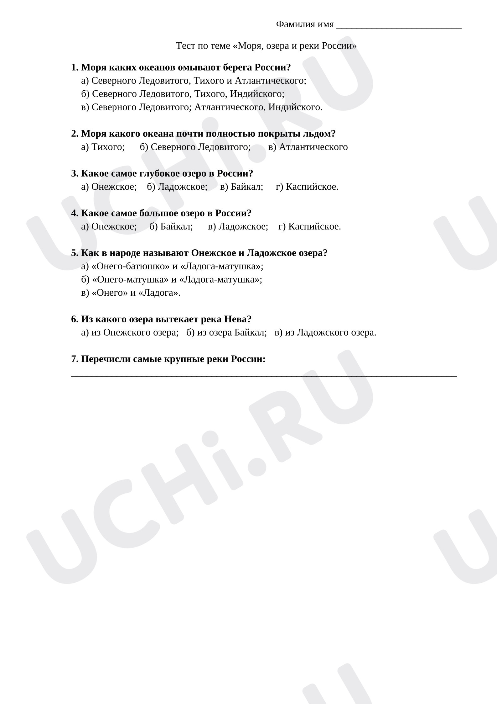 Предпросмотр материала Проверочная работа к уроку окружающего мира. Тест по теме «Моря, озера и реки России».