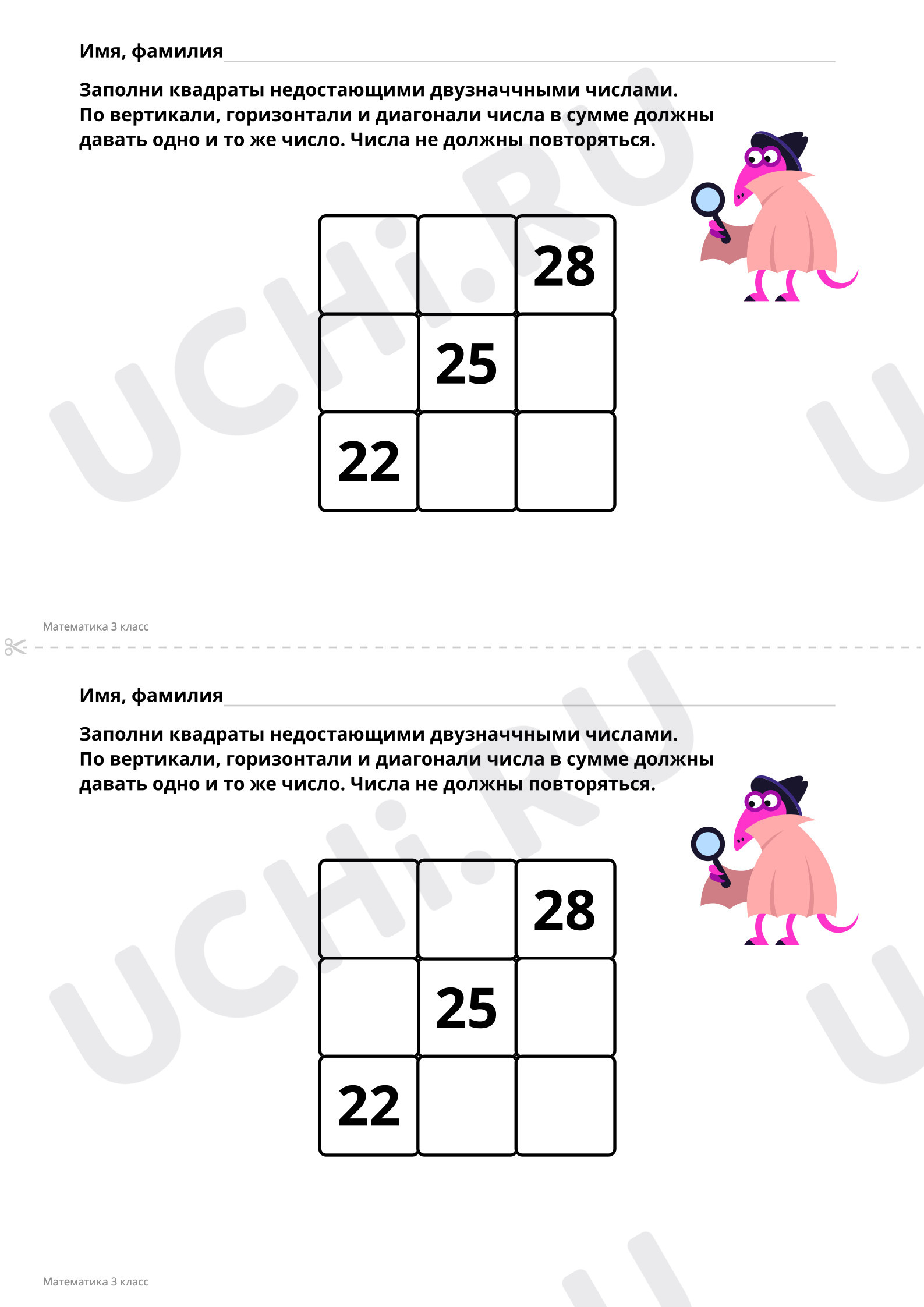 Предпросмотр материала Работа над ошибками. Обобщение изученного. Повышенный уровень