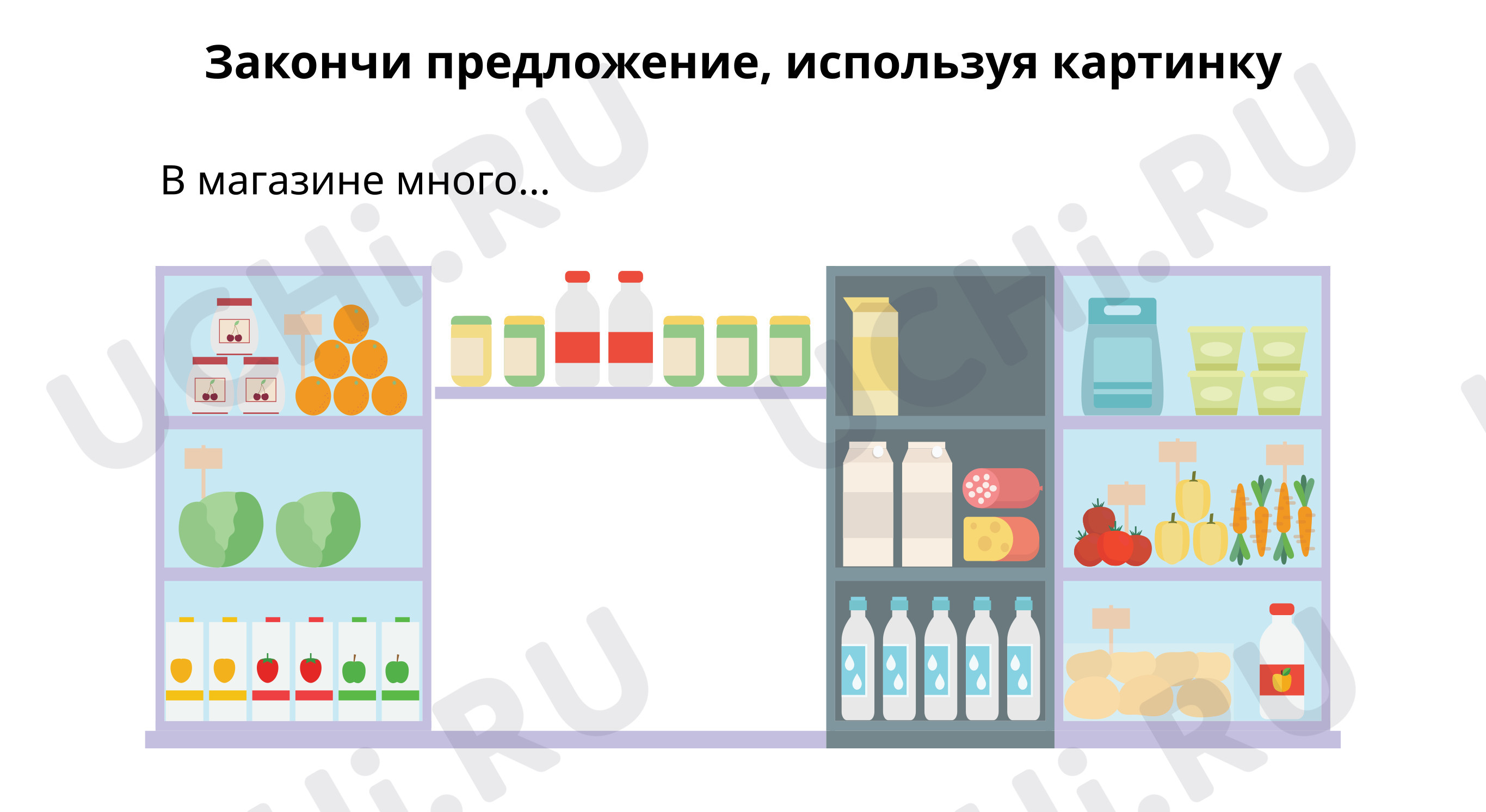 Предпросмотр материала Тренируемся в написании имён существительных множественного числа в родительном и винительном падежах
