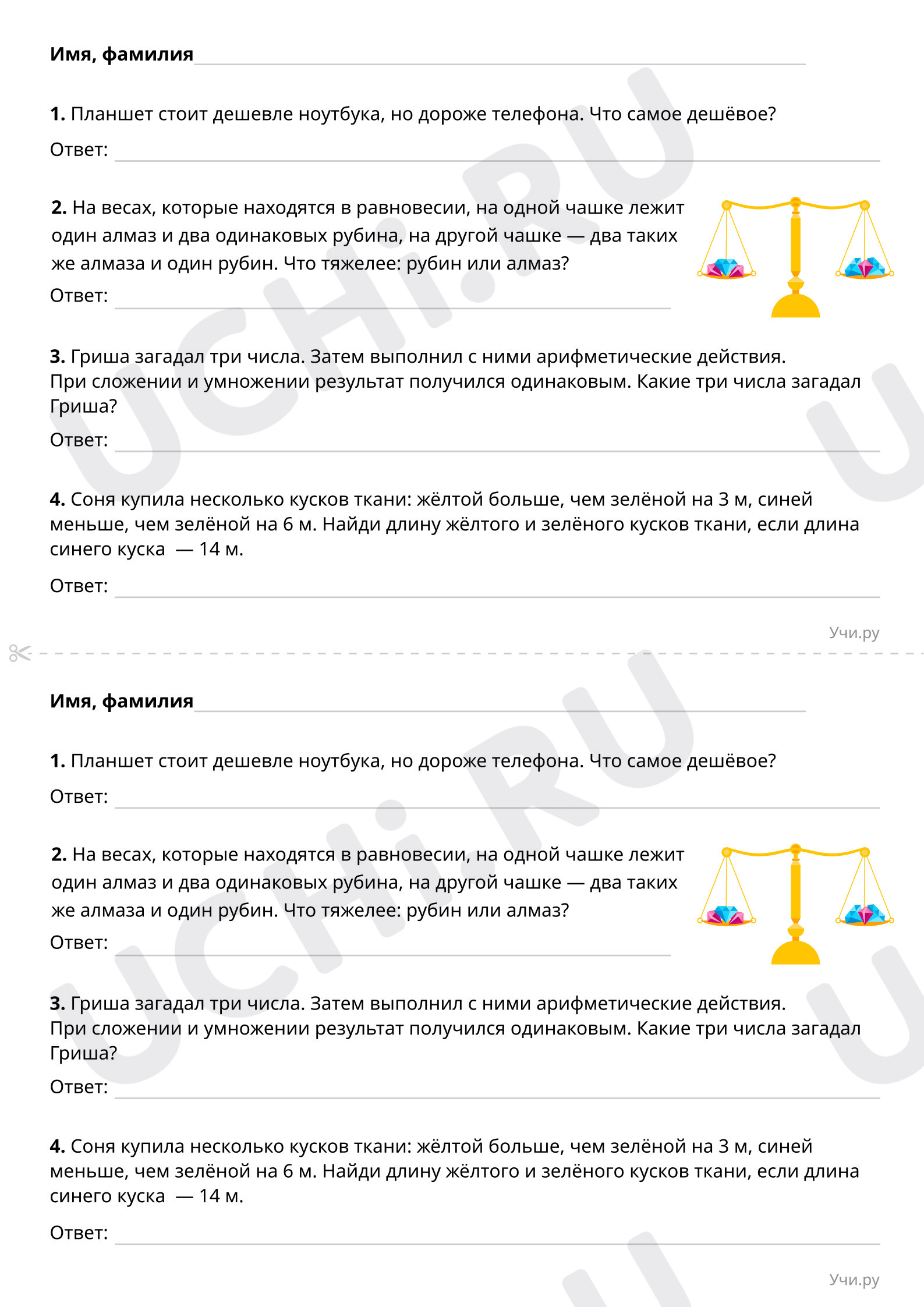 Повышенный уровень