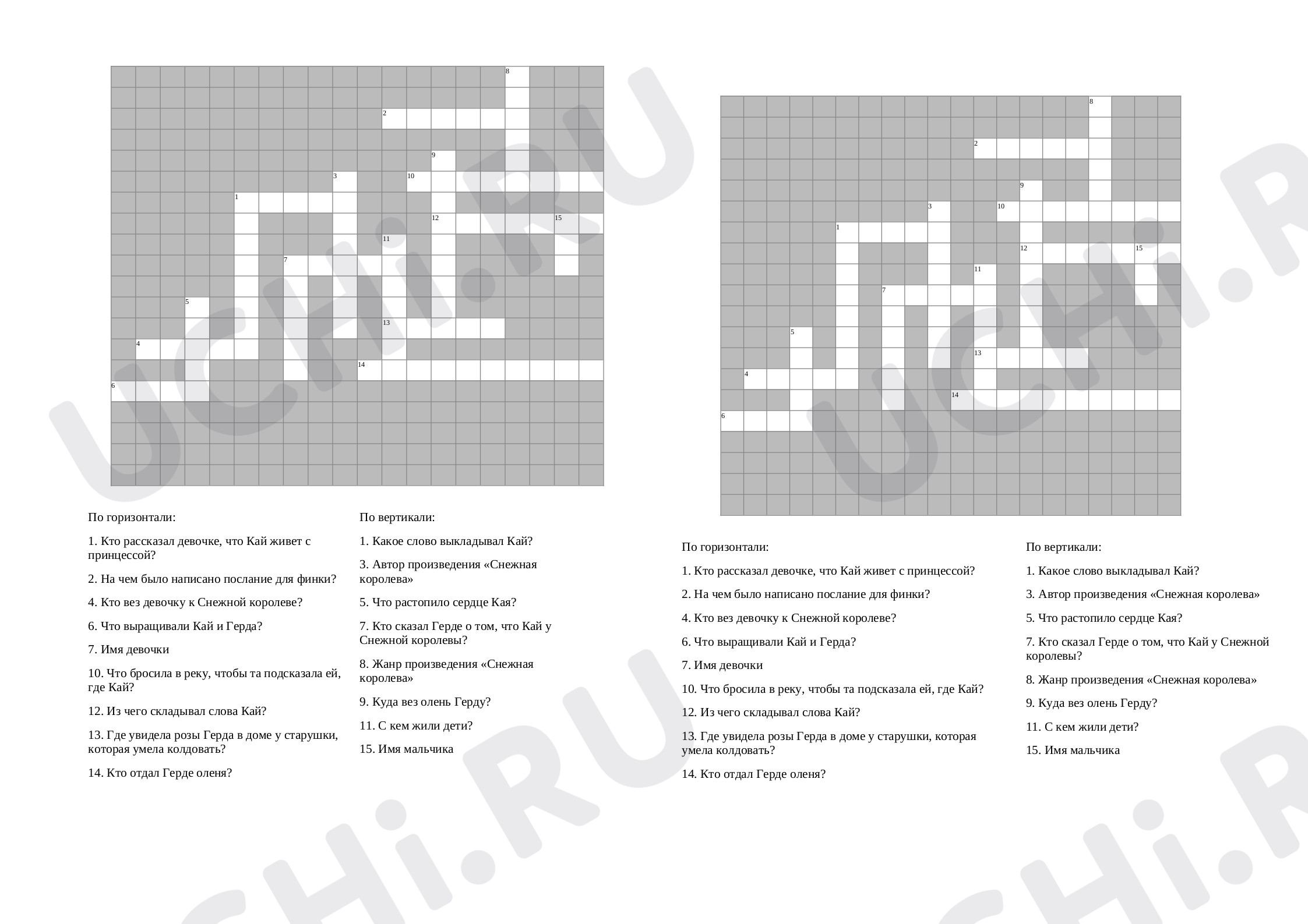 Литературное чтение, 3 класс, Кроссворд по произведению "Снежная королева".docx