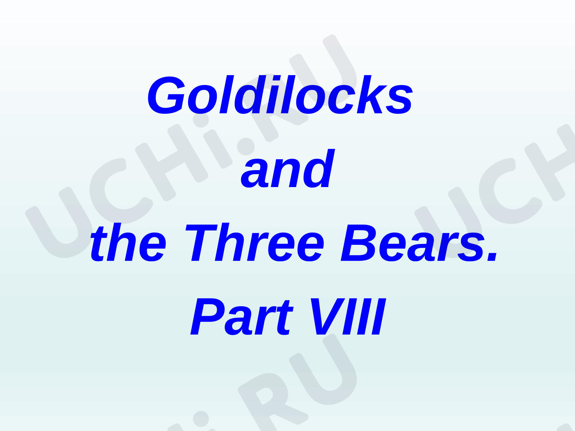 Предпросмотр материала Презентация к уроку английского языка по теме: Goldilocks and  the Three Bears. Part VIII