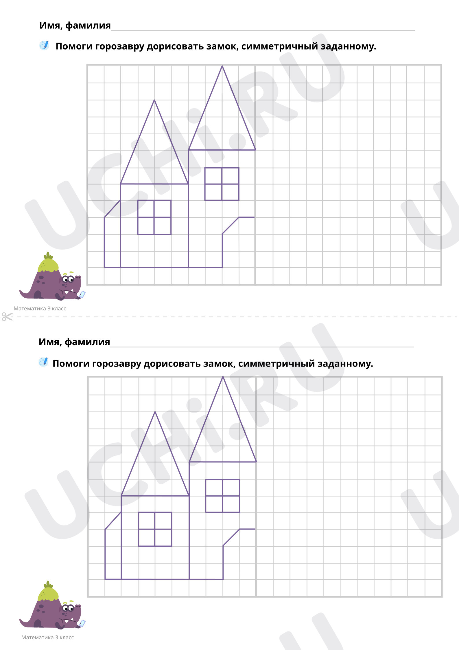 📒 Рабочий лист по теме “Произведение трёх и более множителей. Базовый ...