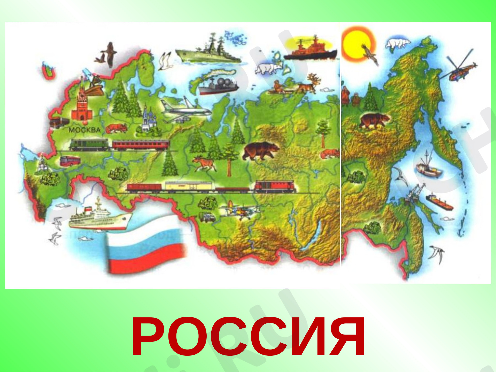 Предпросмотр материала Презентация к уроку обучения грамоте по теме: Буква Я я