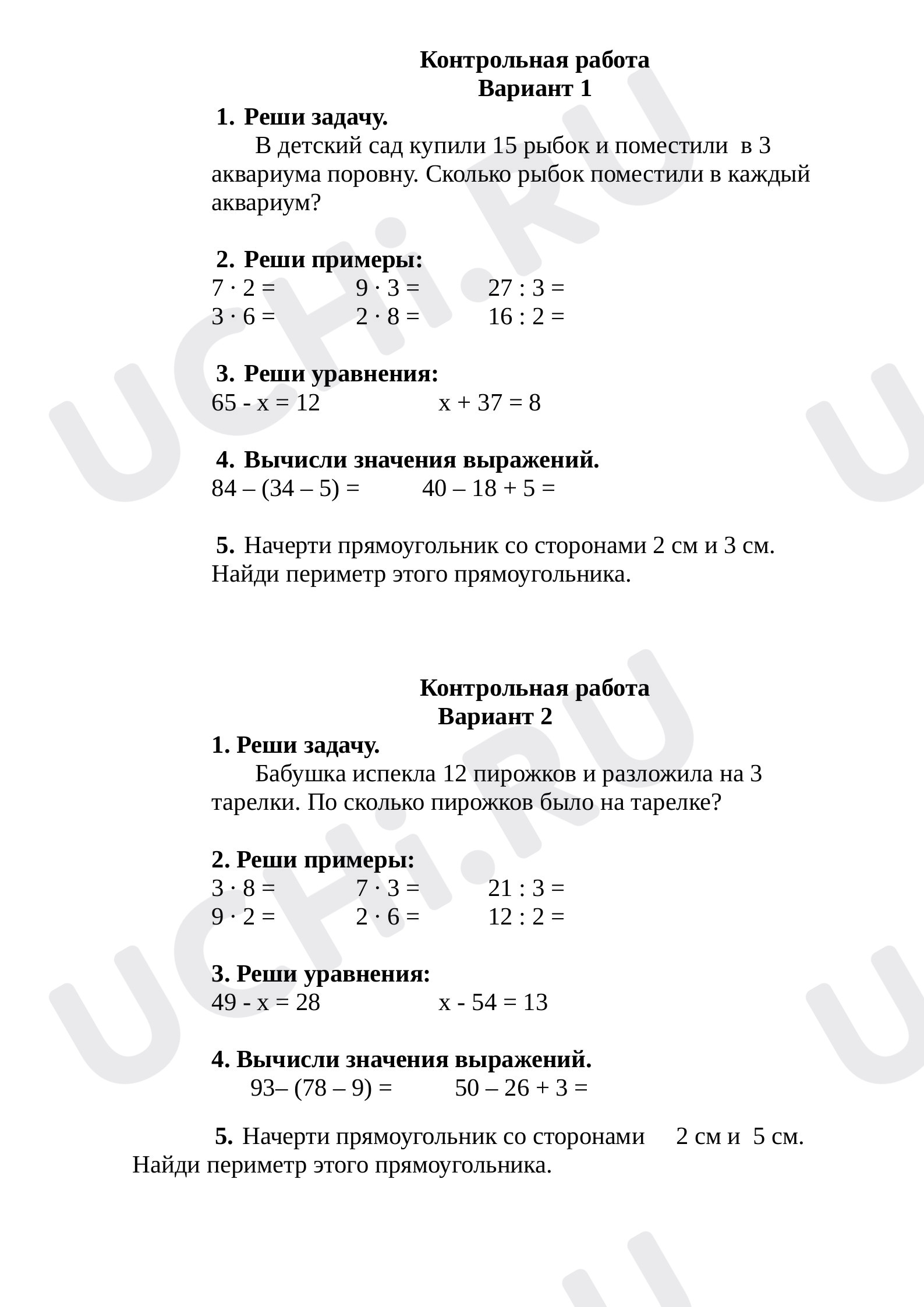 Предпросмотр материала Итоговая работа