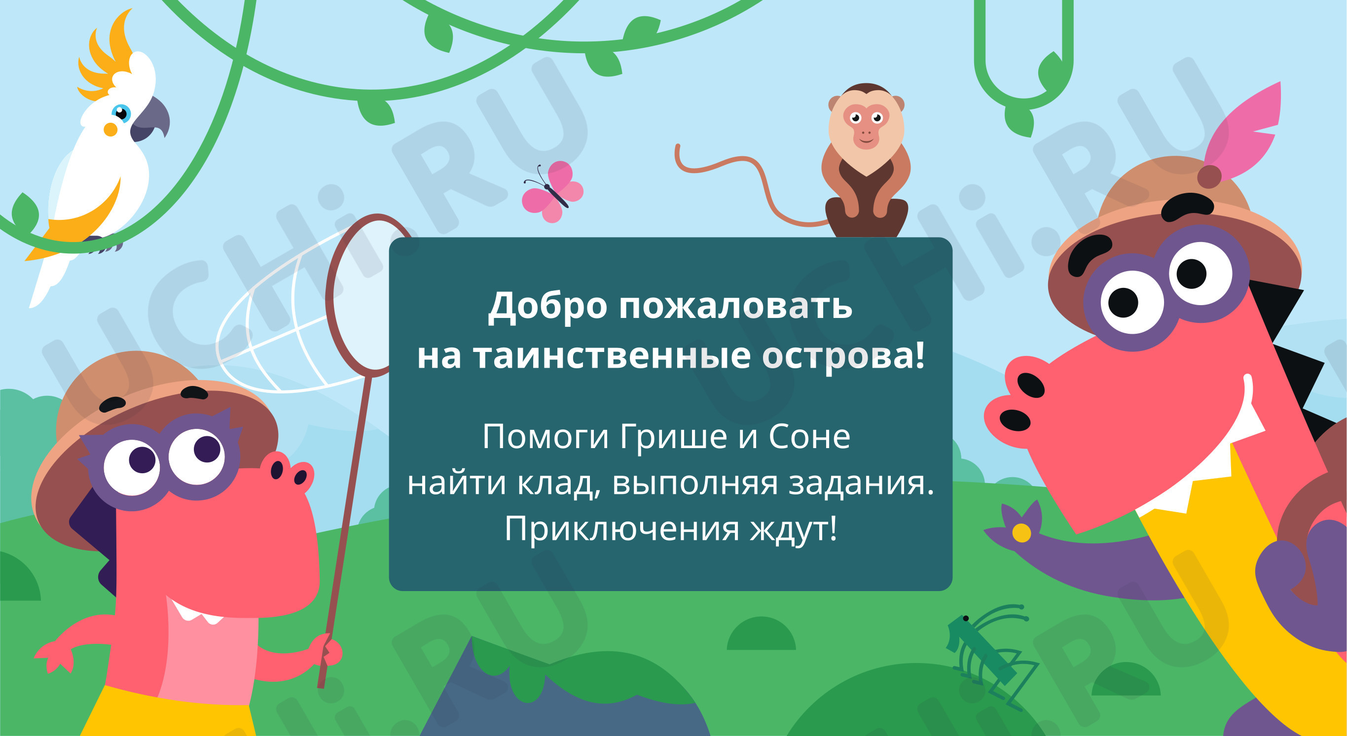 ?? Заметки для презентации №9 по теме “Ориентирование на местности ...