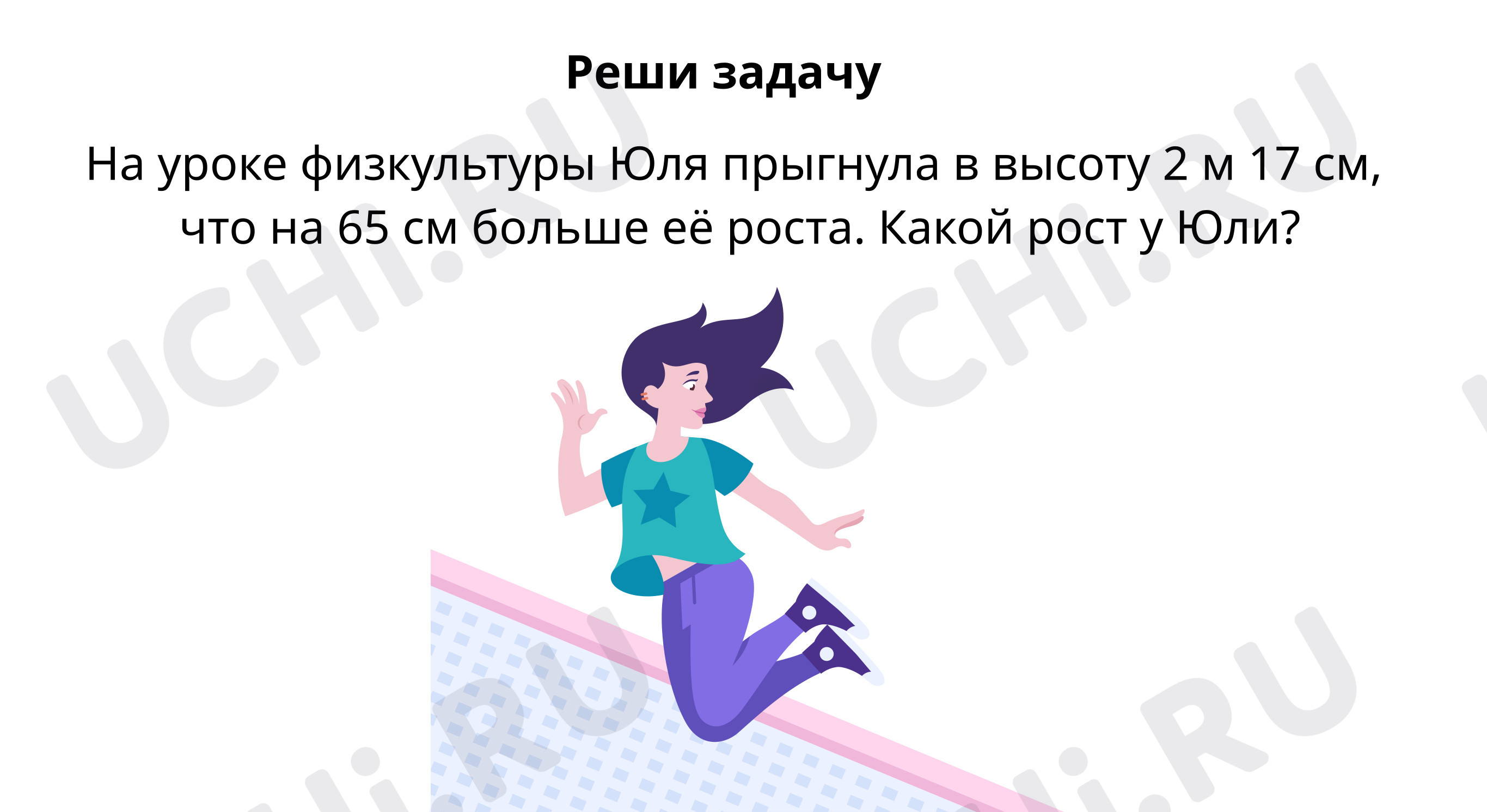 Предпросмотр материала Кейс-метод