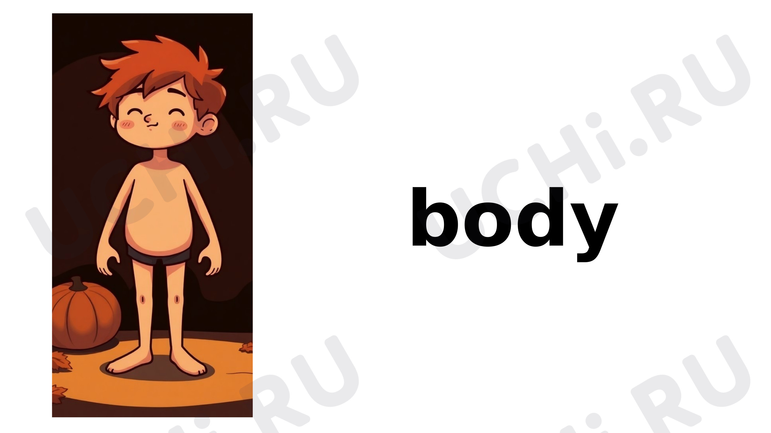 Предпросмотр материала Английский язык. Презентация к фрагменту урока. Body parts.