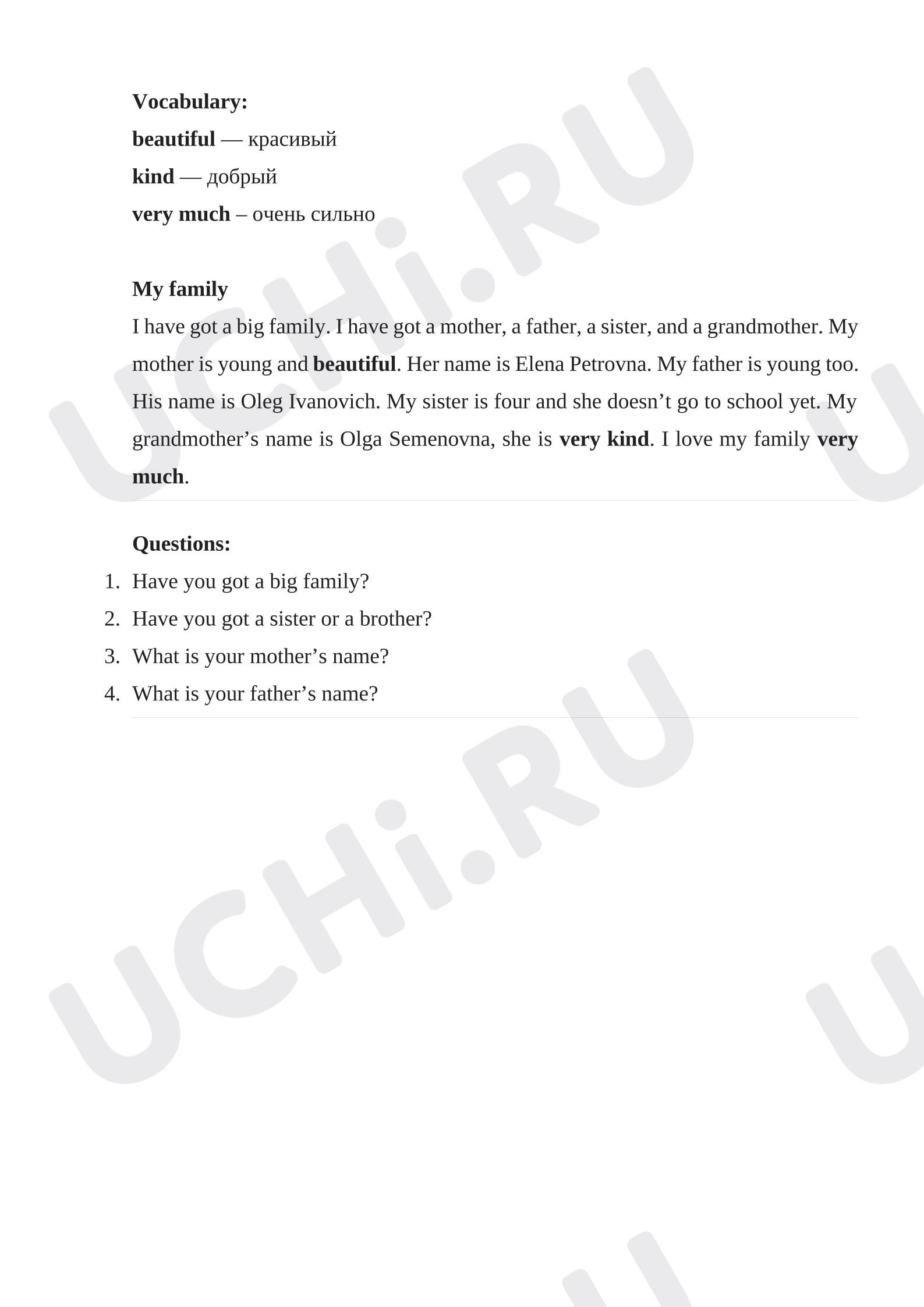Предпросмотр материала Английский язык. Рабочие листы. Topic «My family».