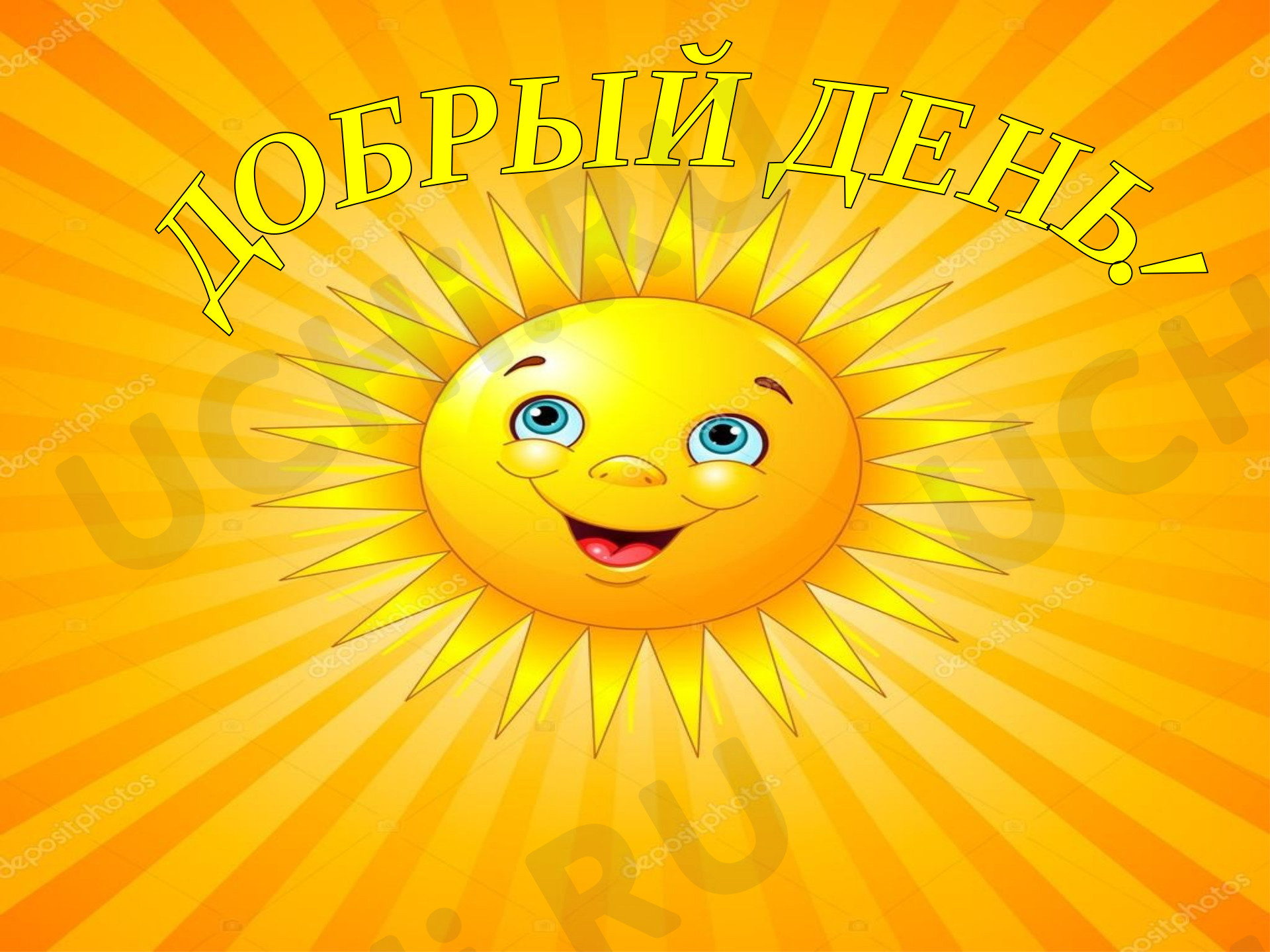 Предпросмотр материала Презентация к уроку литературного чтения. Басни Л.Н. Толстого выделение жанровых особенностей