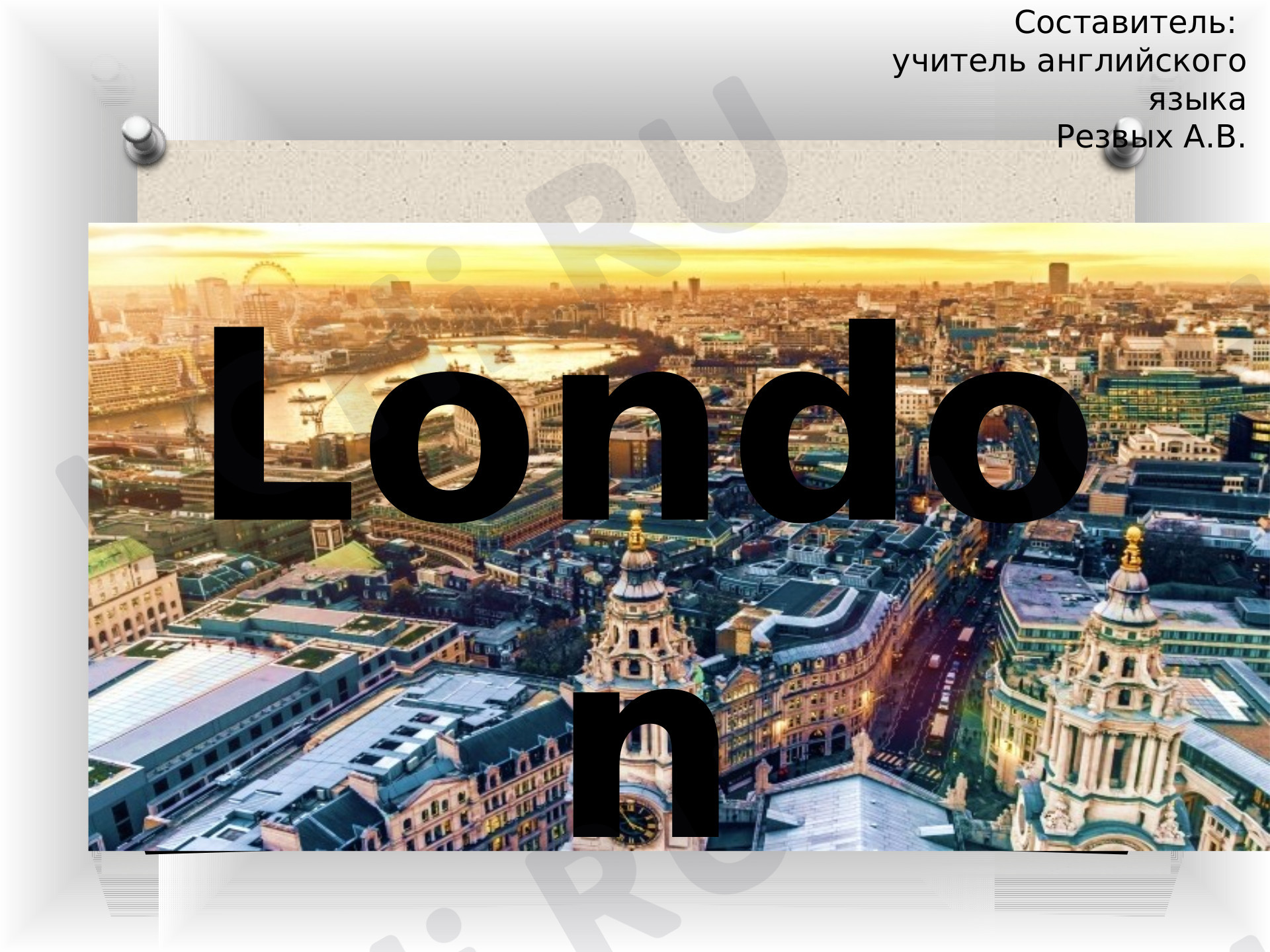 Предпросмотр материала Презентация к уроку английского языка по теме: "London and its places of interest".