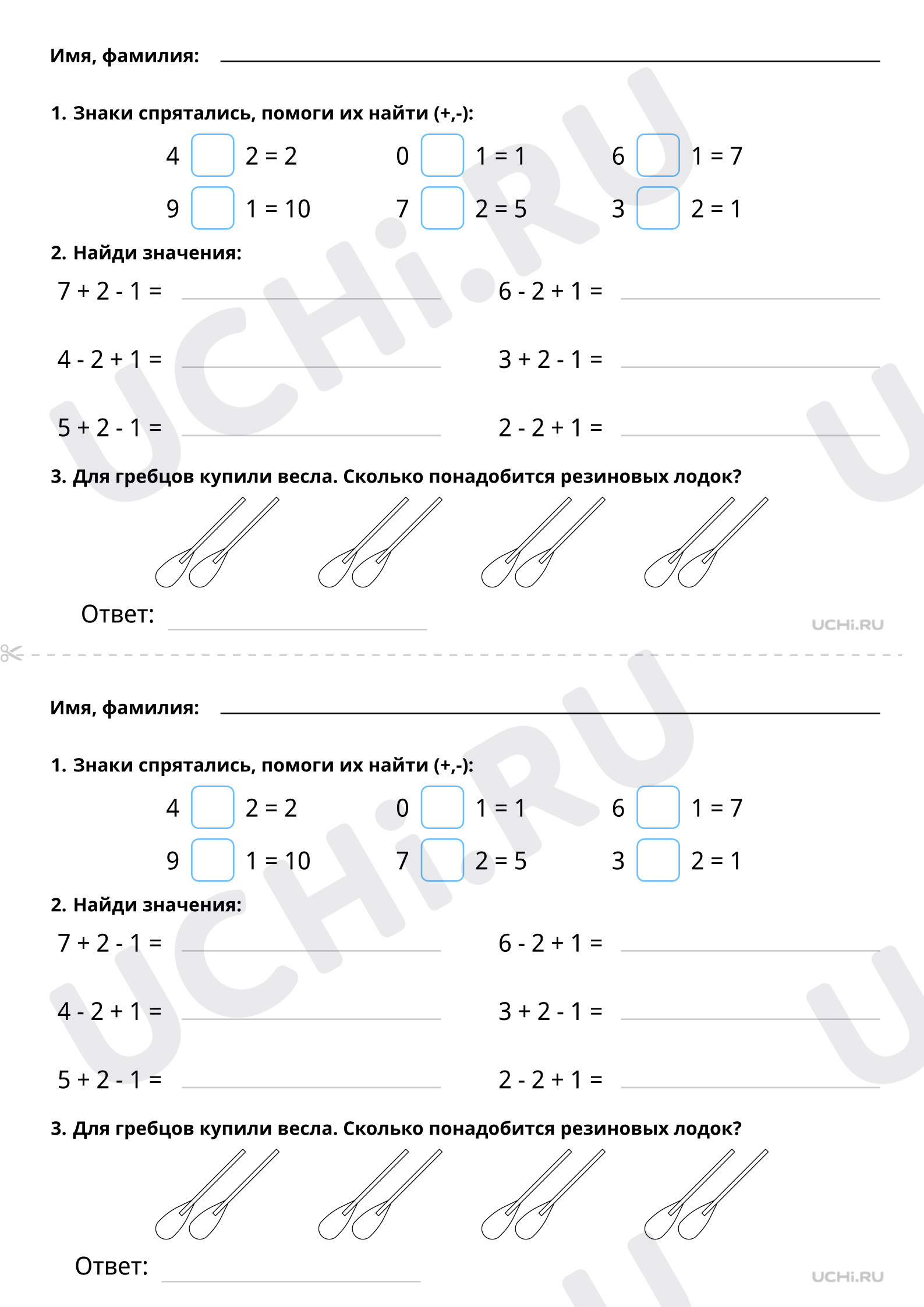 Предпросмотр материала Логические задачи (повышенный уровень)