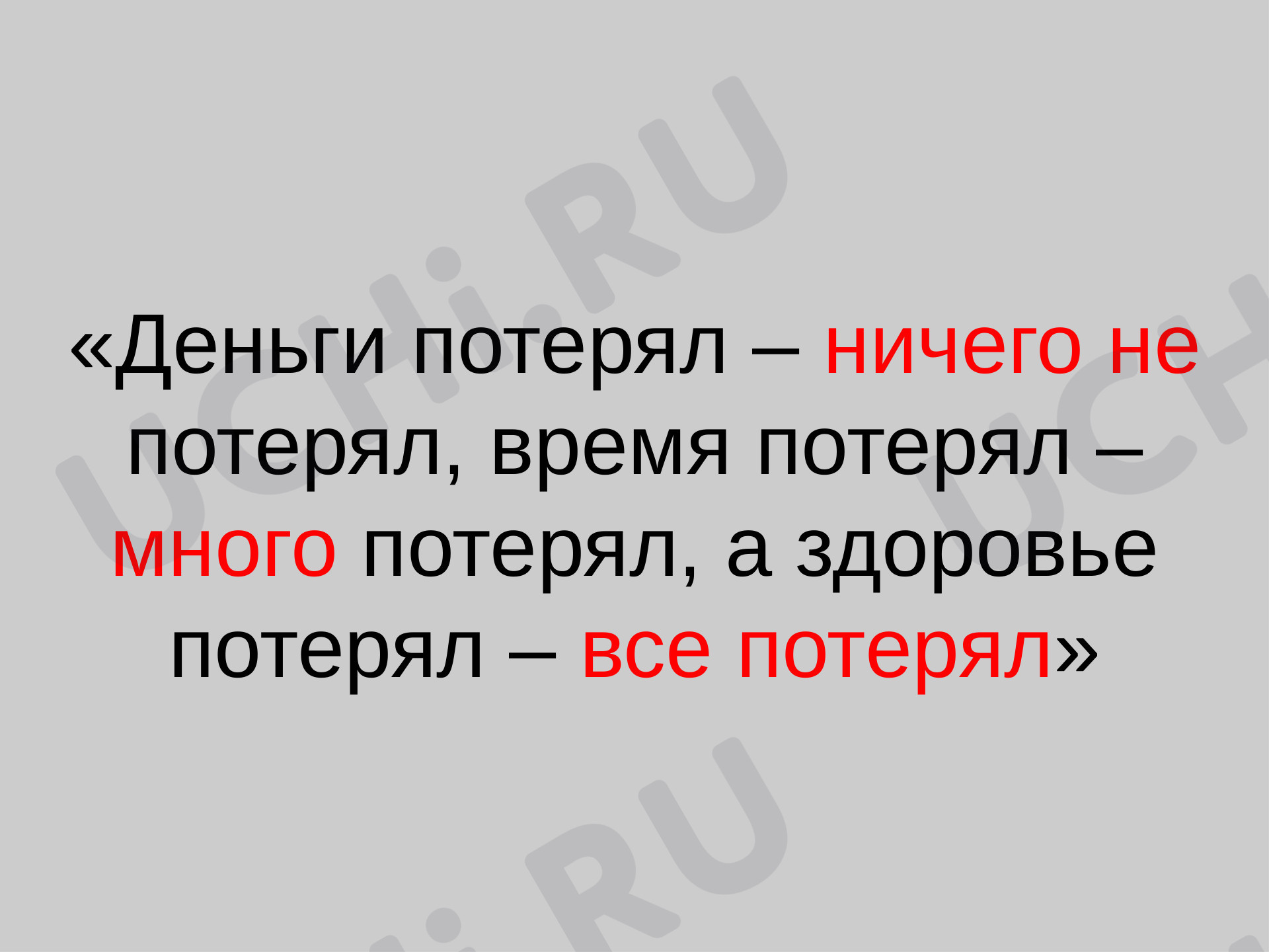 Предпросмотр материала Презентация А.Куприн «Слон».