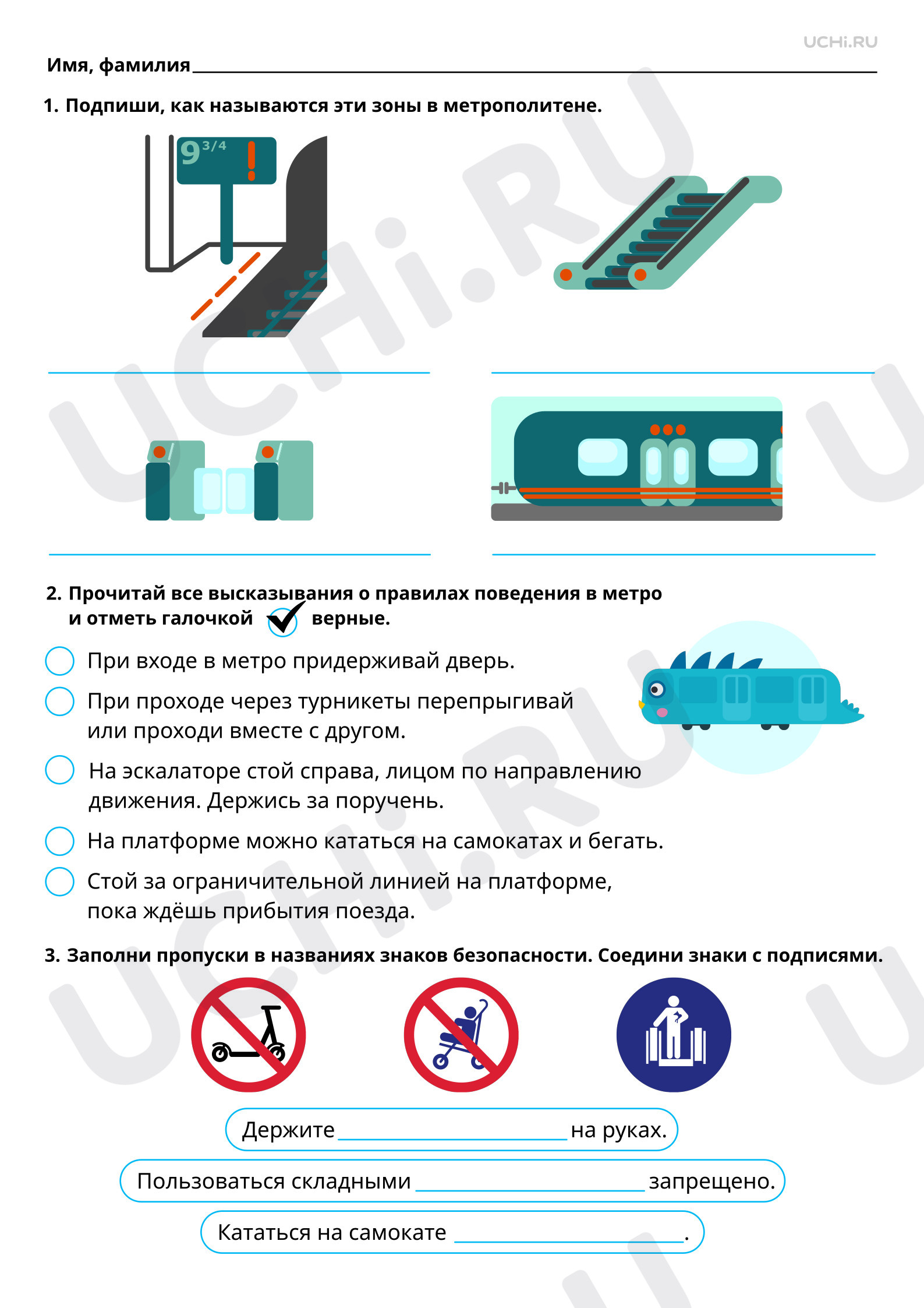 Предпросмотр материала Правила безопасного поведения пассажира метро. Базовый уровень