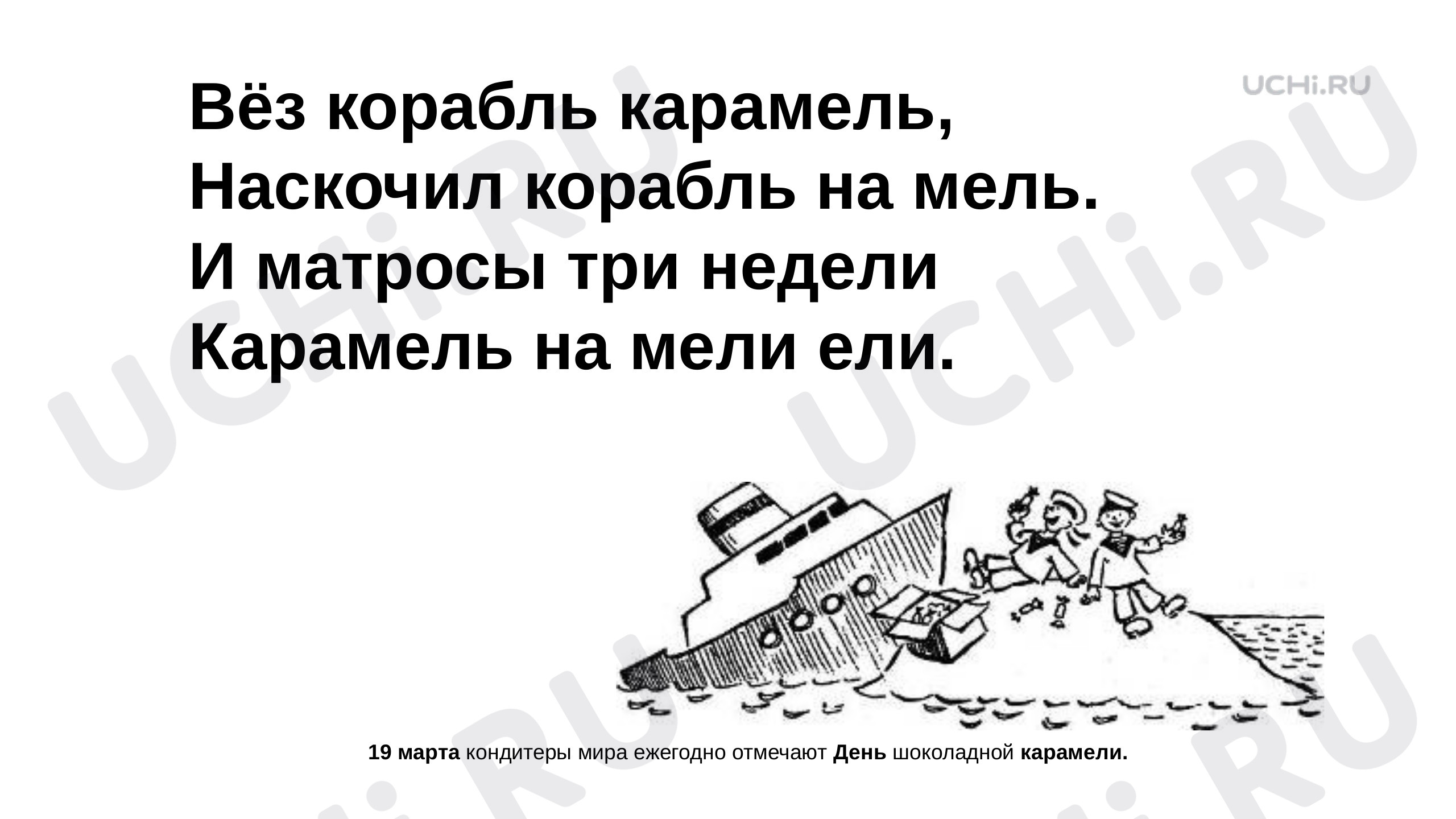 Предпросмотр материала Саша Черный «Живая Азбука»