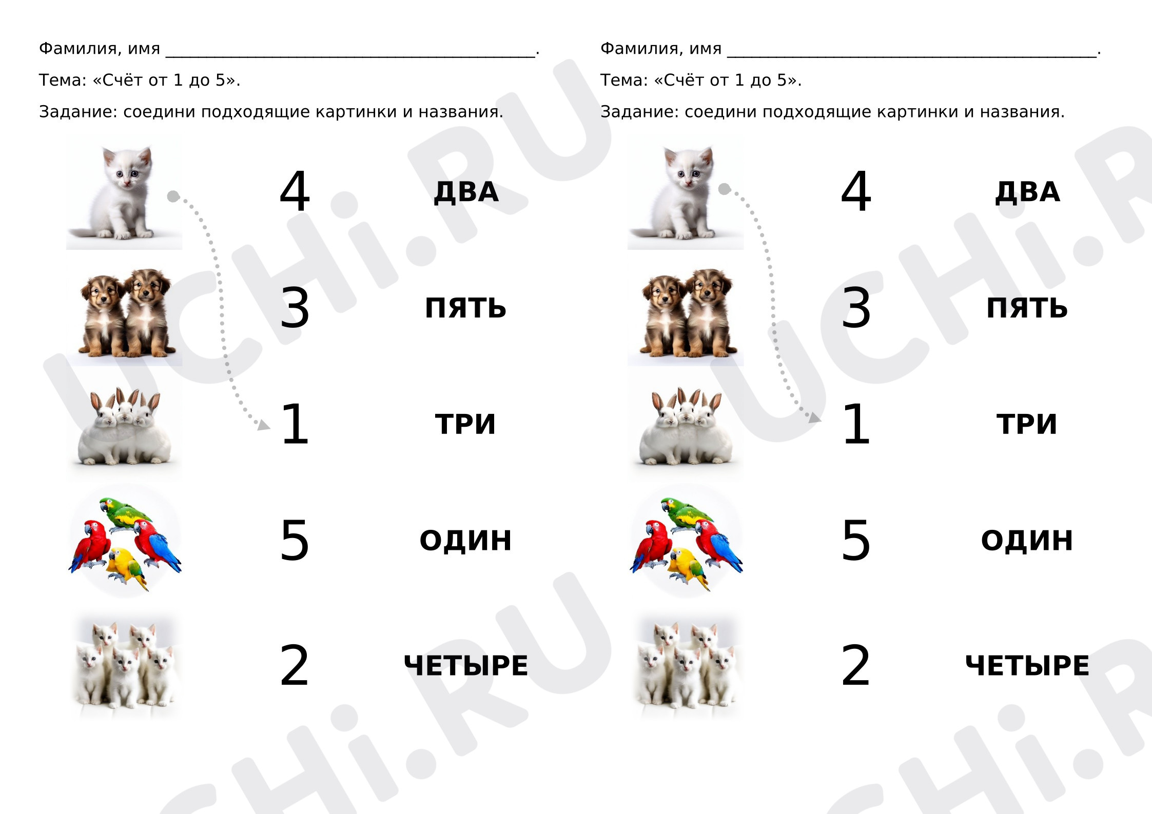 Предпросмотр материала Счет от 1 до 5. Примеры на сложение и вычитание