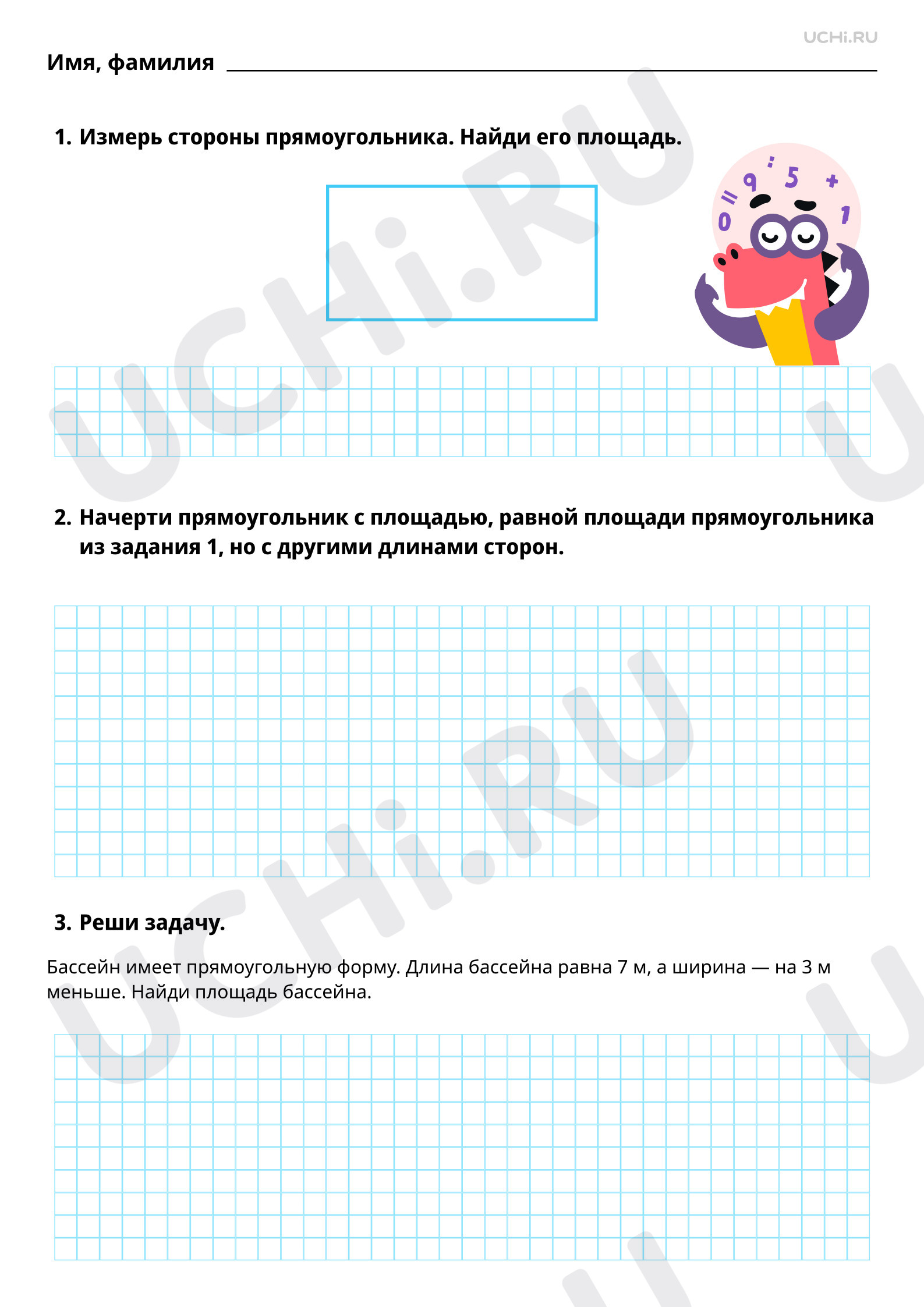 Предпросмотр материала Нахождение площади прямоугольника, квадрата. Базовый уровень