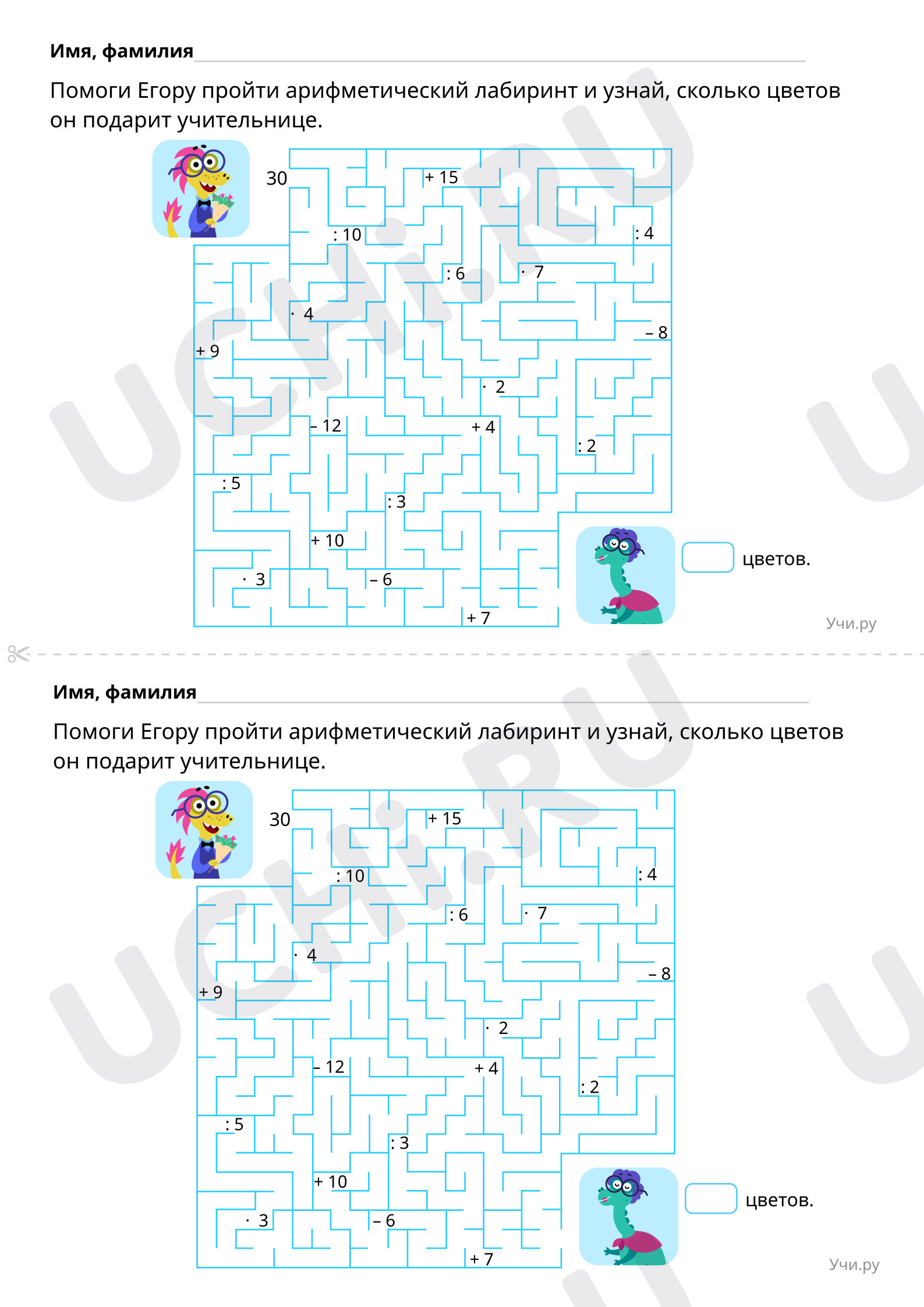 Повышенный уровень