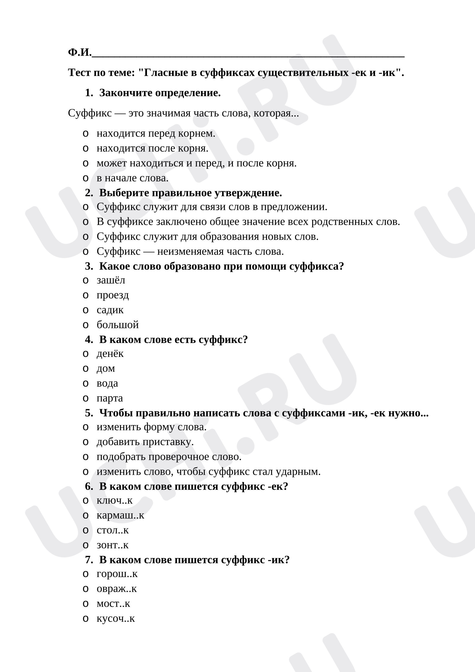 Предпросмотр материала Тест по русскому языку по теме: "Гласные в суффиксах существительных -ек и -ик"
