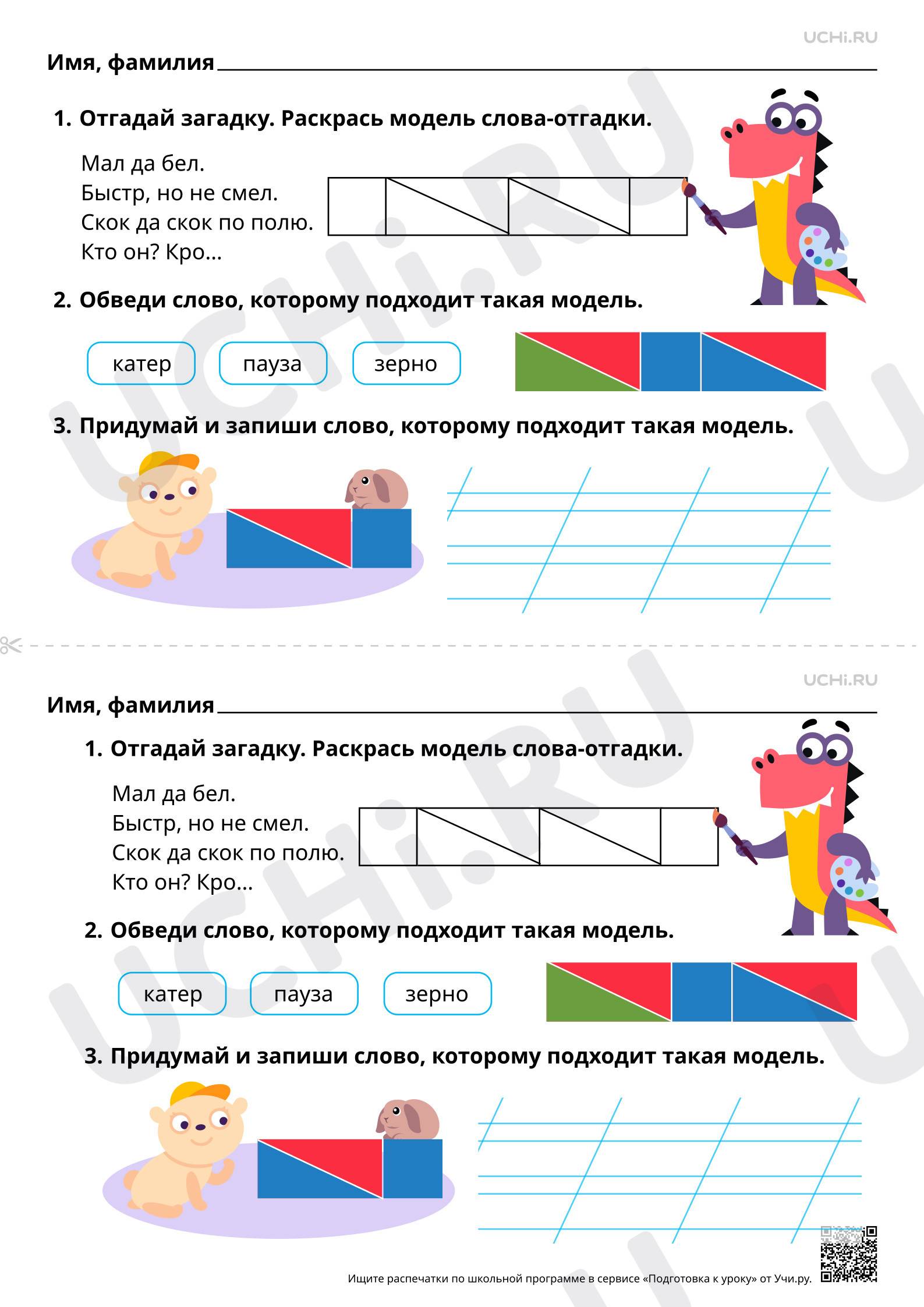 Работа со строками в языке запросов